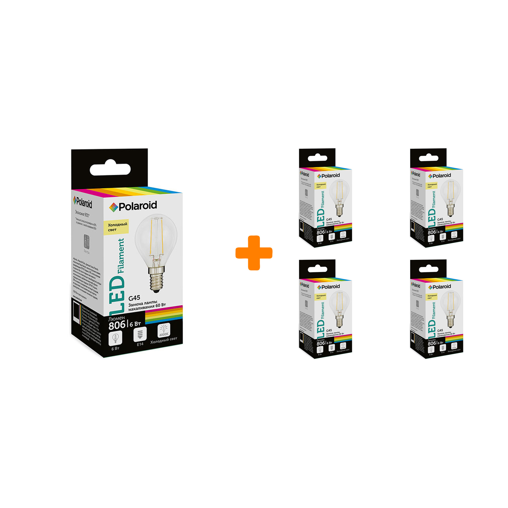 

Набор светодиодных лампочек Polaroid 220V FIL G45 6W 4000K E14 806lm, 5шт