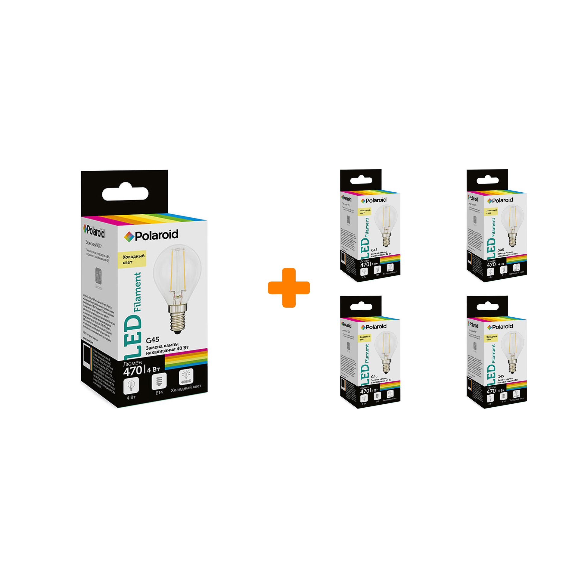 

Набор светодиодных лампочек Polaroid 220V FIL G45 4W 4000K E14 470lm, 5шт