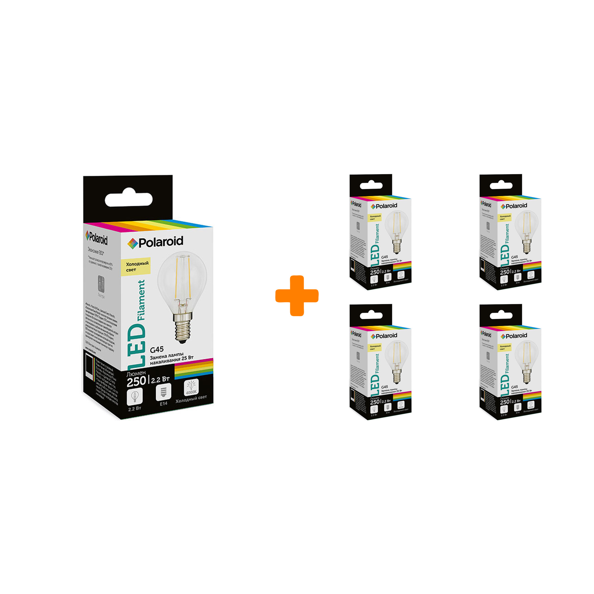 

Набор светодиодных лампочек Polaroid 220V FIL G45 2,2W 4000K E14 250lm, 5шт