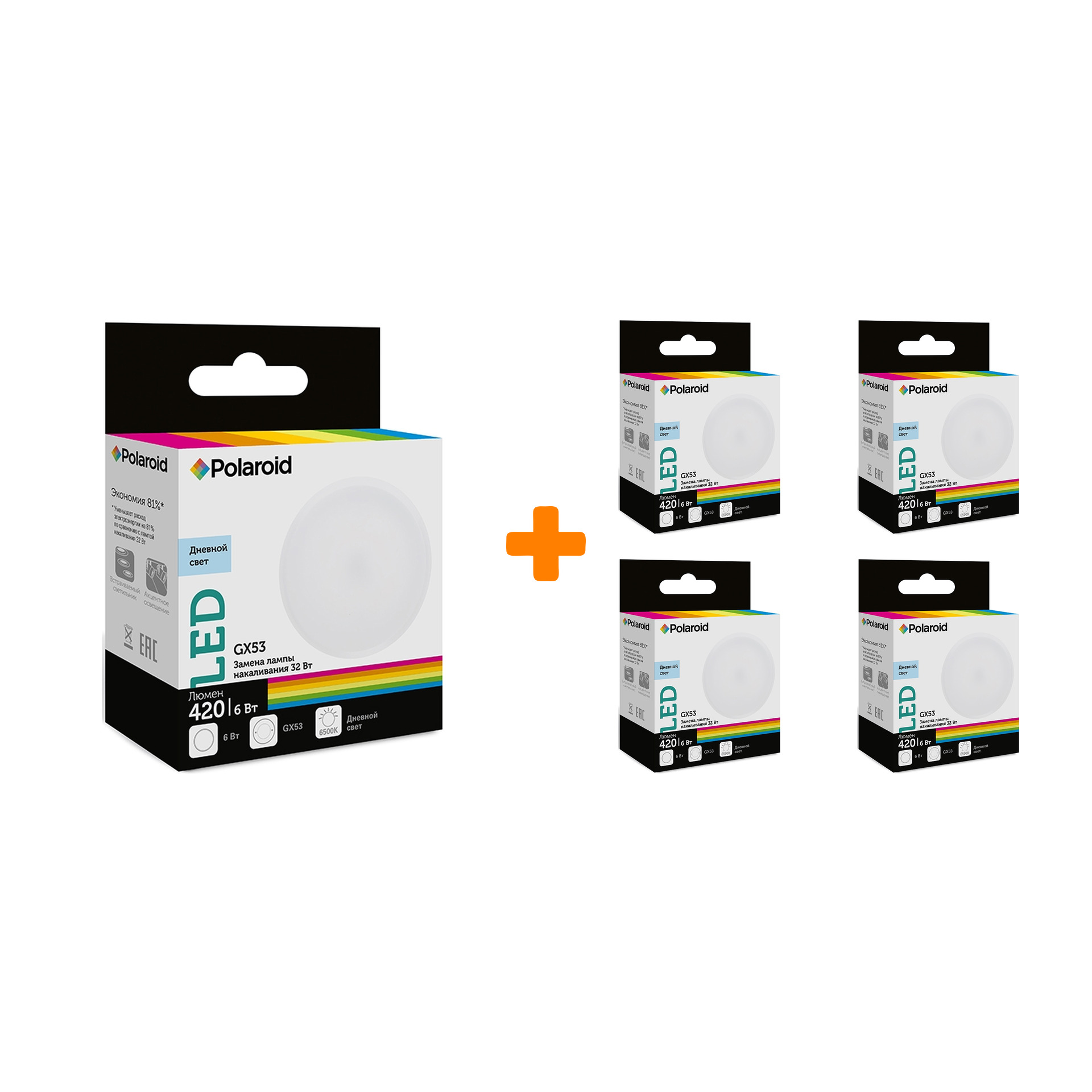 

Набор светодиодных лампочек Polaroid 220V GX 6W 6500K GX53 420lm, 5шт