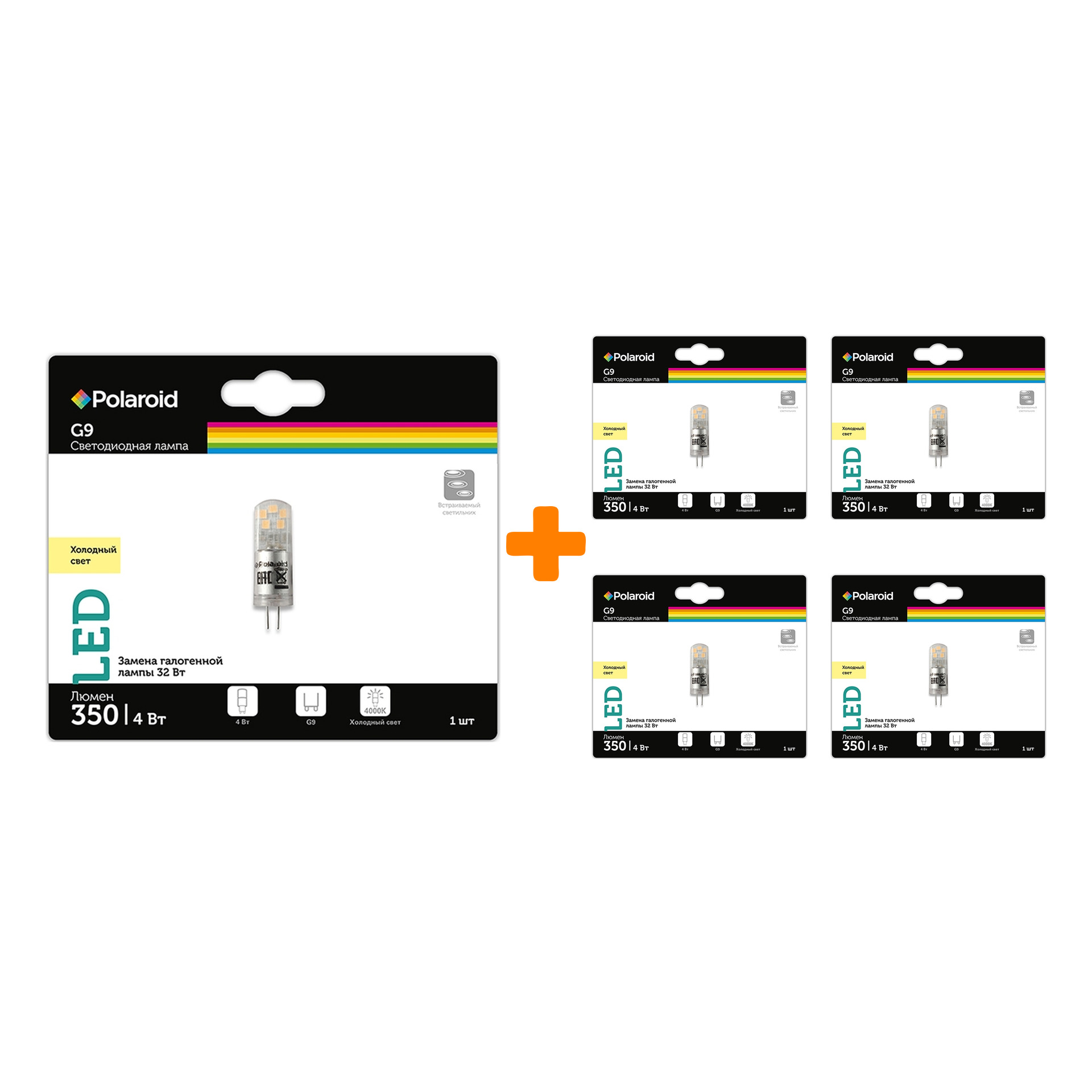 

Набор светодиодных лампочек Polaroid 220V G 4W 4000K G9 350lm, 5шт