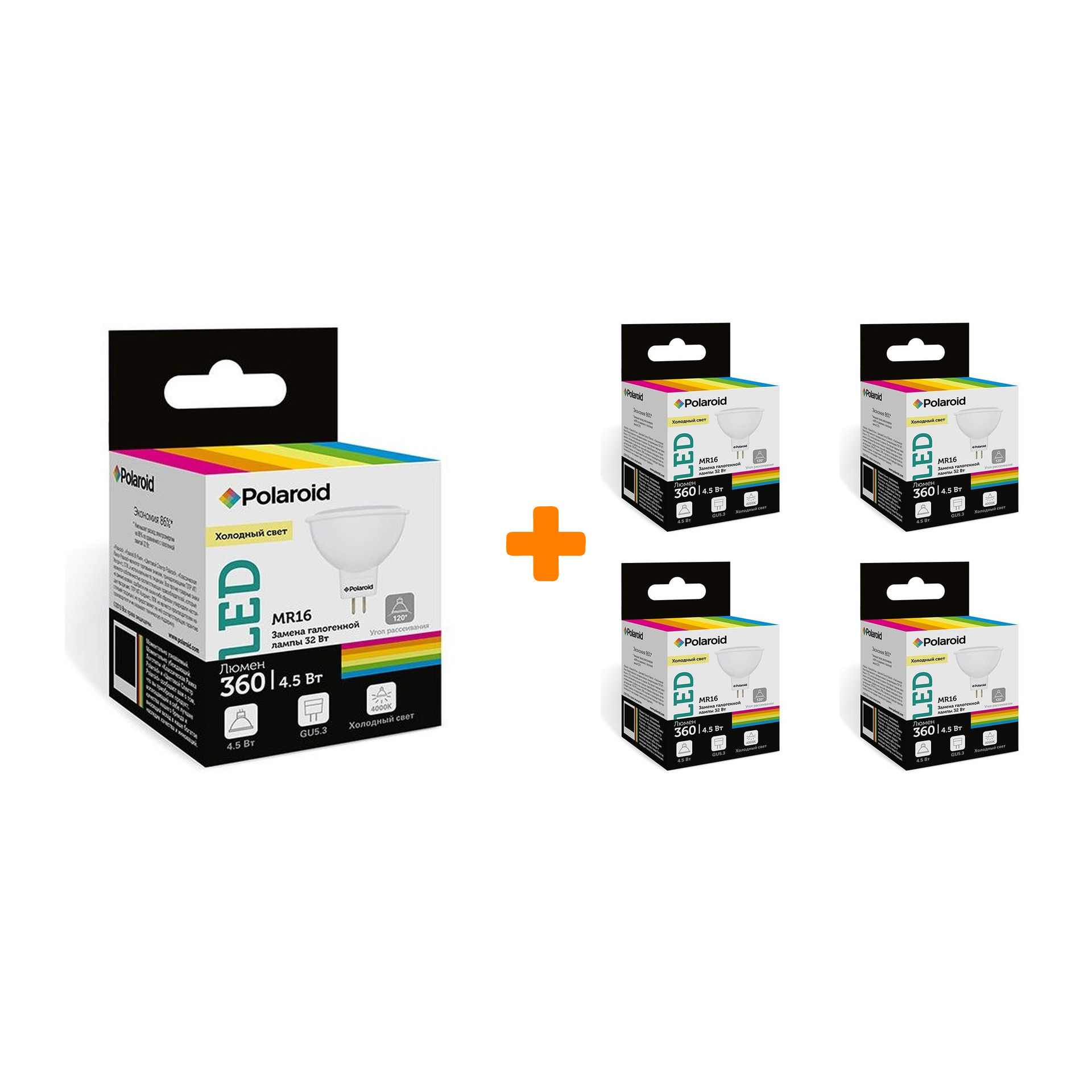 

Набор светодиодных лампочек Polaroid 220V MR16 4,5W 4000K GU5.3 360lm, 5шт