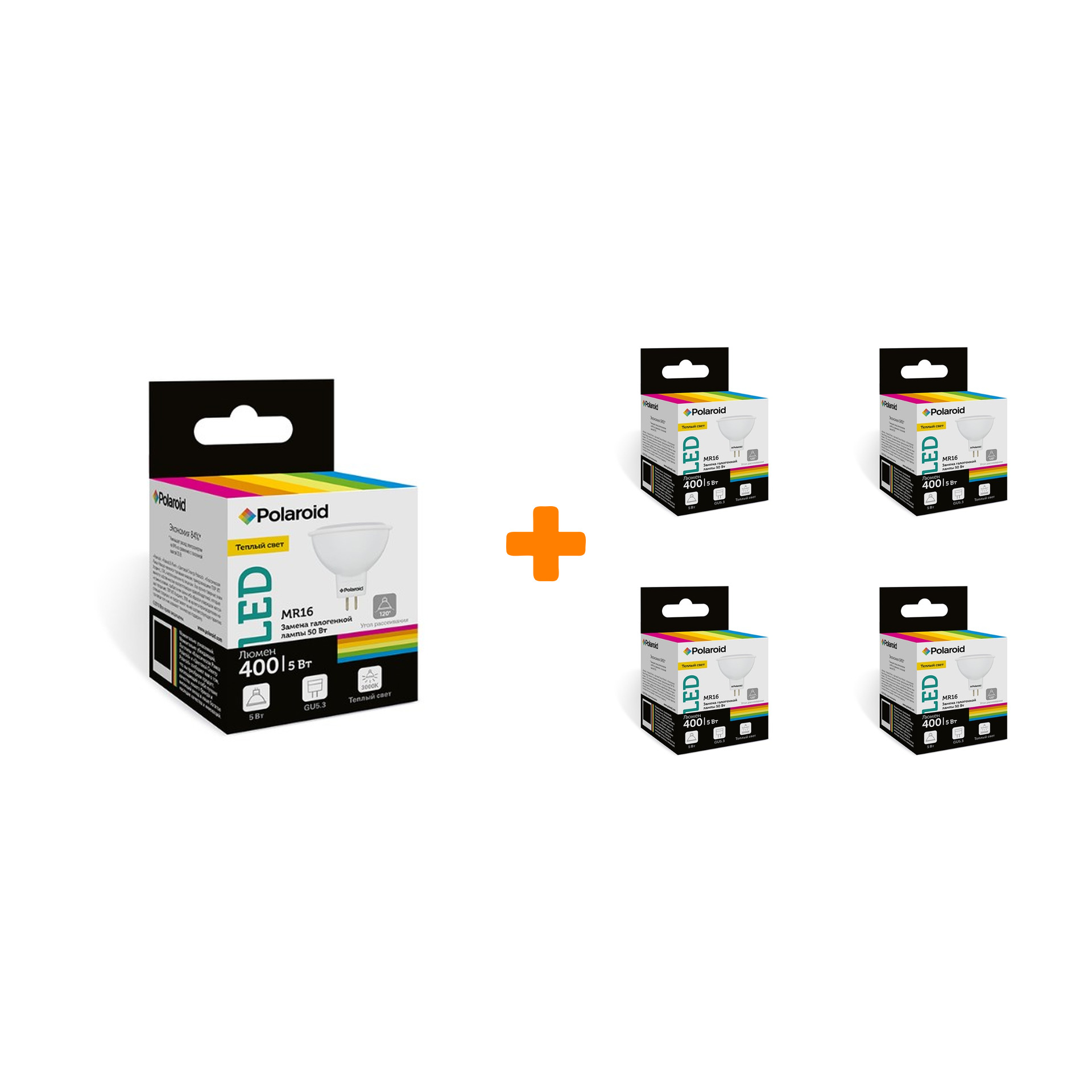 

Набор светодиодных лампочек Polaroid 220V MR16 5W 3000K GU5.3 400lm, 5шт