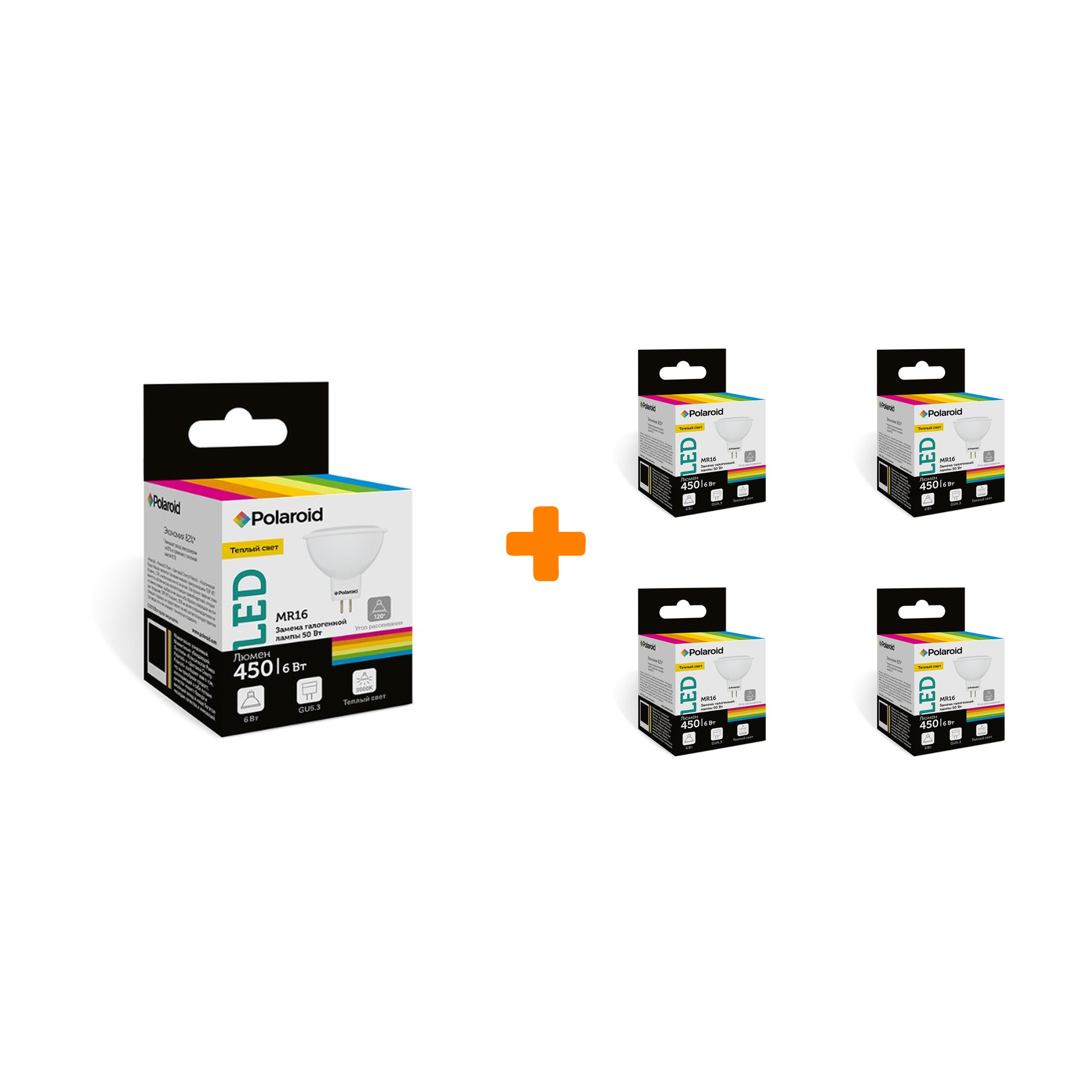 

Набор светодиодных лампочек Polaroid 220V MR16 6W 3000K GU5.3 450lm, 5шт