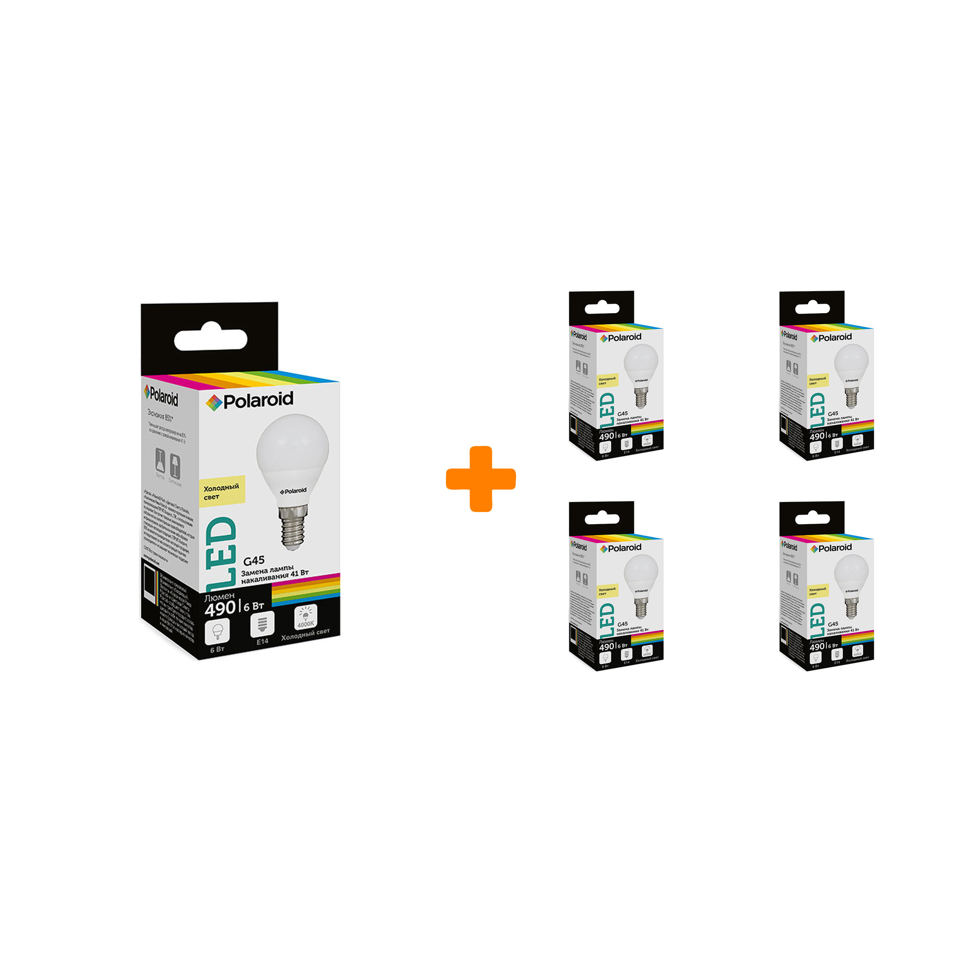 

Набор светодиодных лампочек Polaroid 220V G45 6W 4000K E14 490lm, 5шт