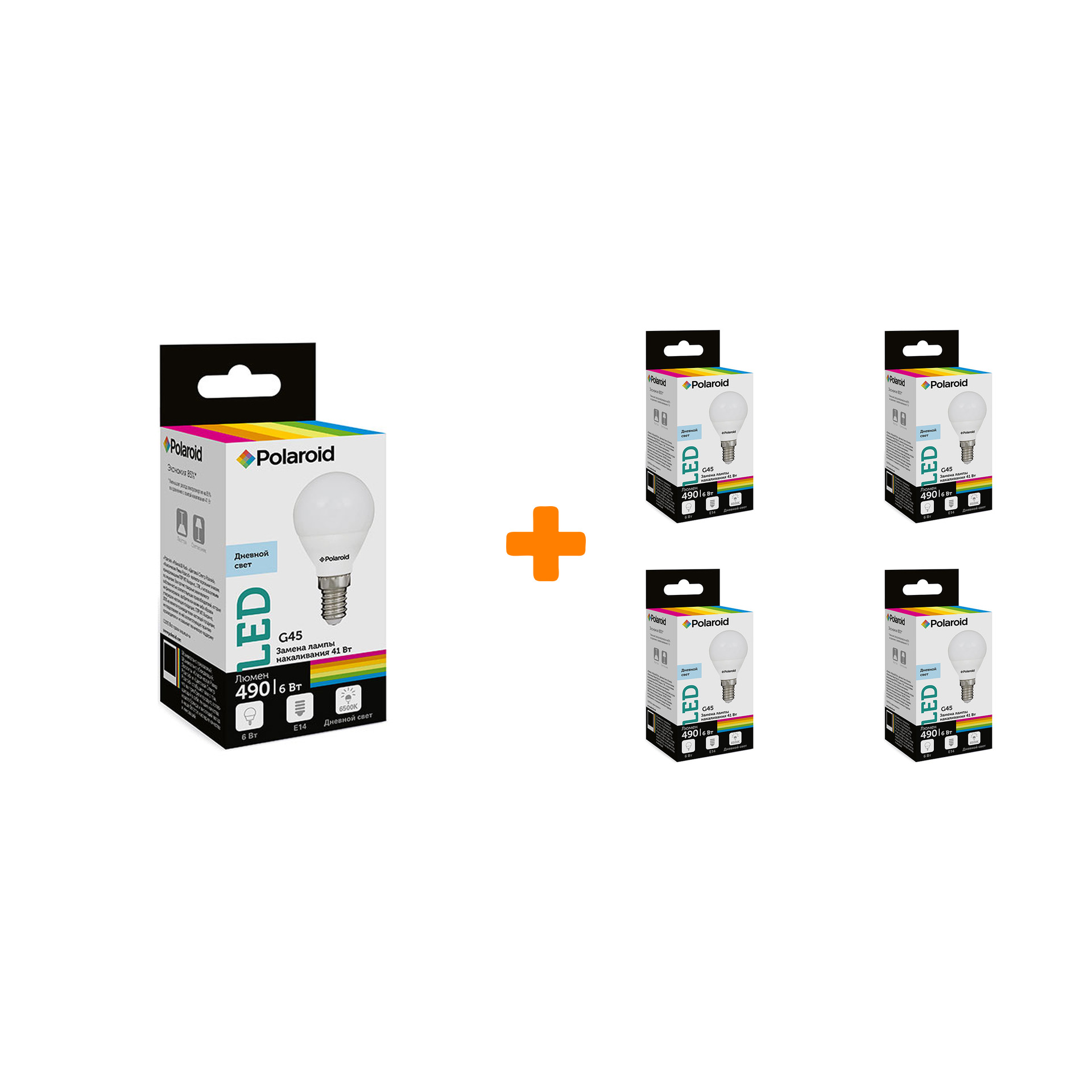 

Набор светодиодных лампочек Polaroid 220V G45 6W 6500K E14 490lm, 5шт