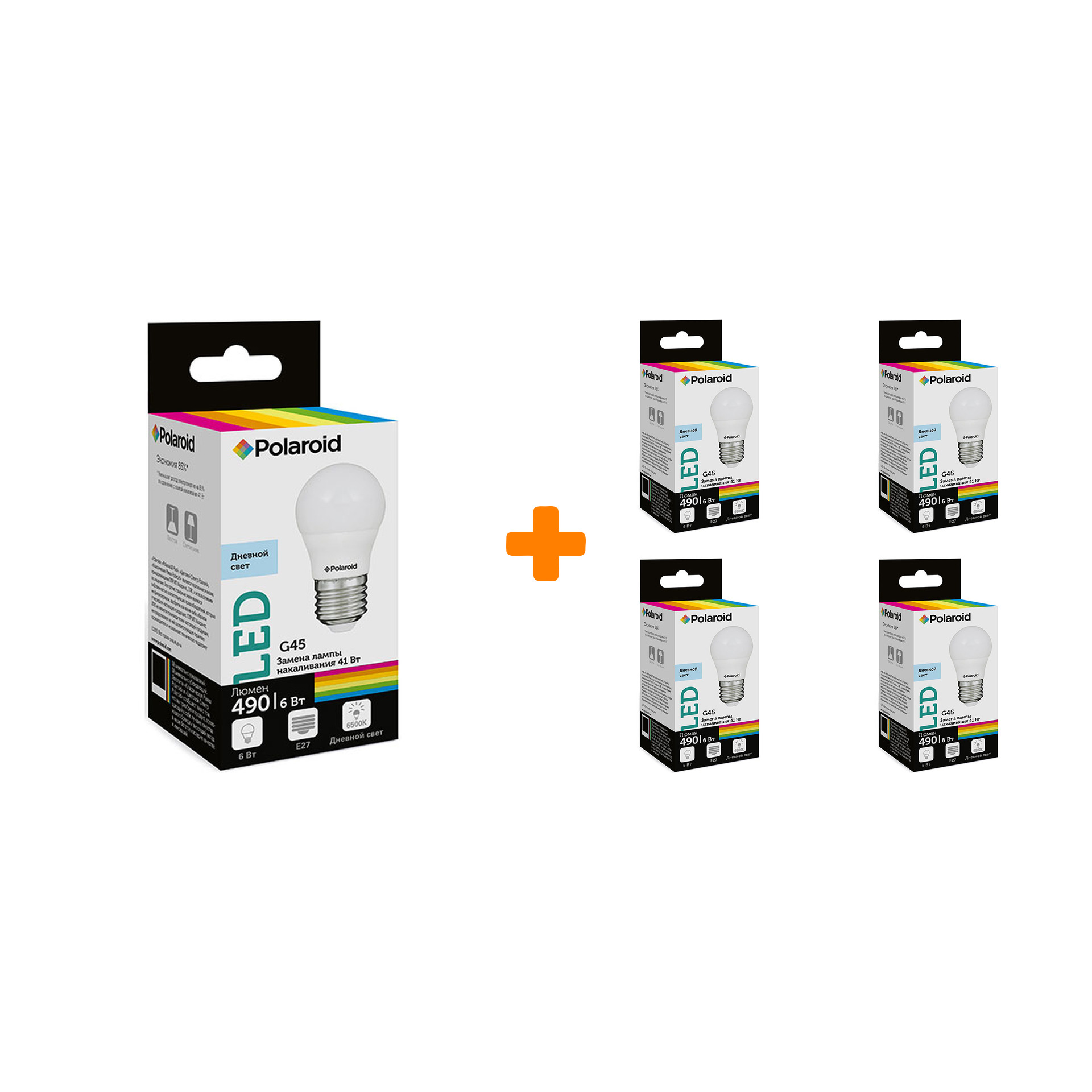 

Набор светодиодных лампочек Polaroid 220V G45 6W 6500K E27 490lm, 5шт