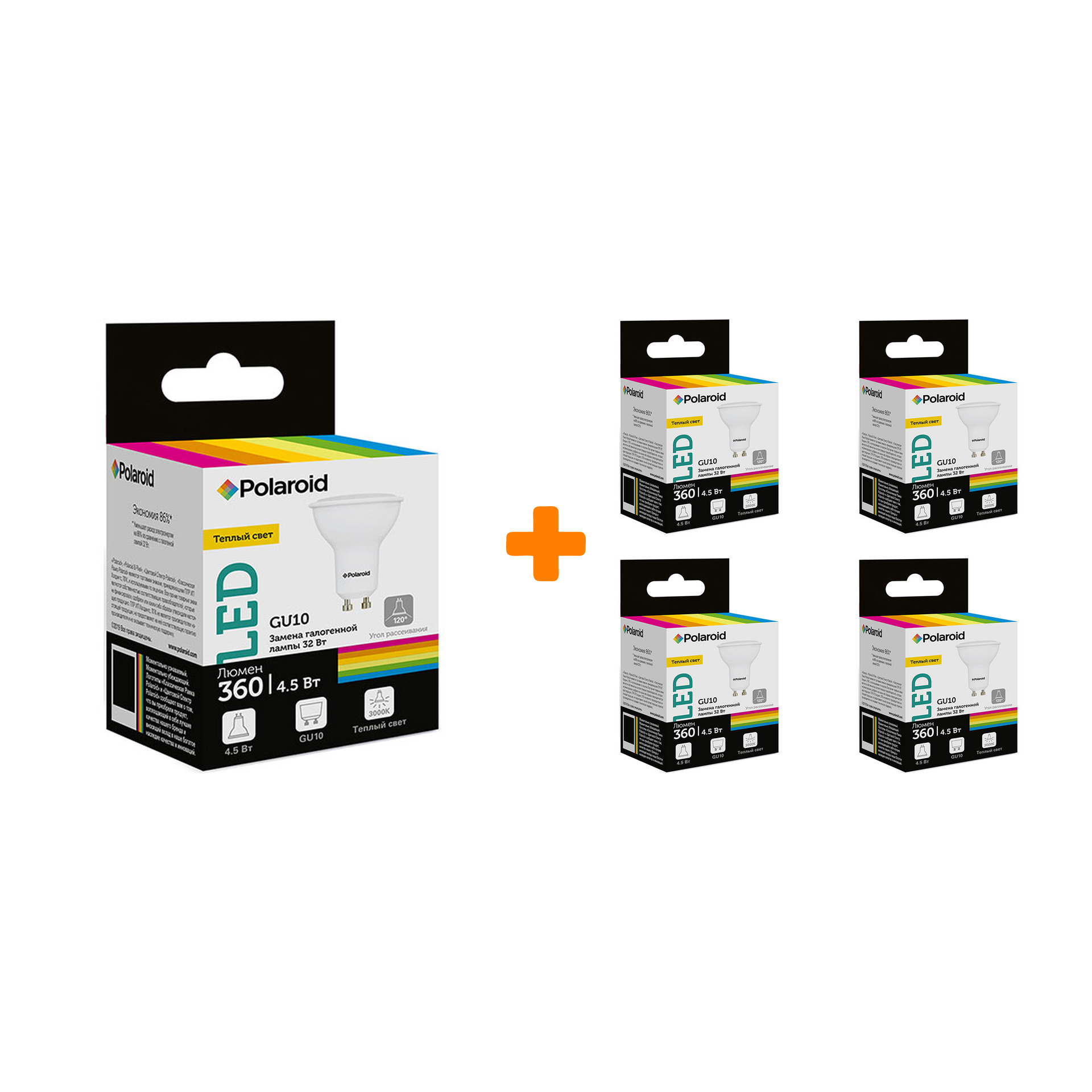 

Набор светодиодных лампочек Polaroid 220V GU10 4,5W 3000K GU10 360lm, 5шт