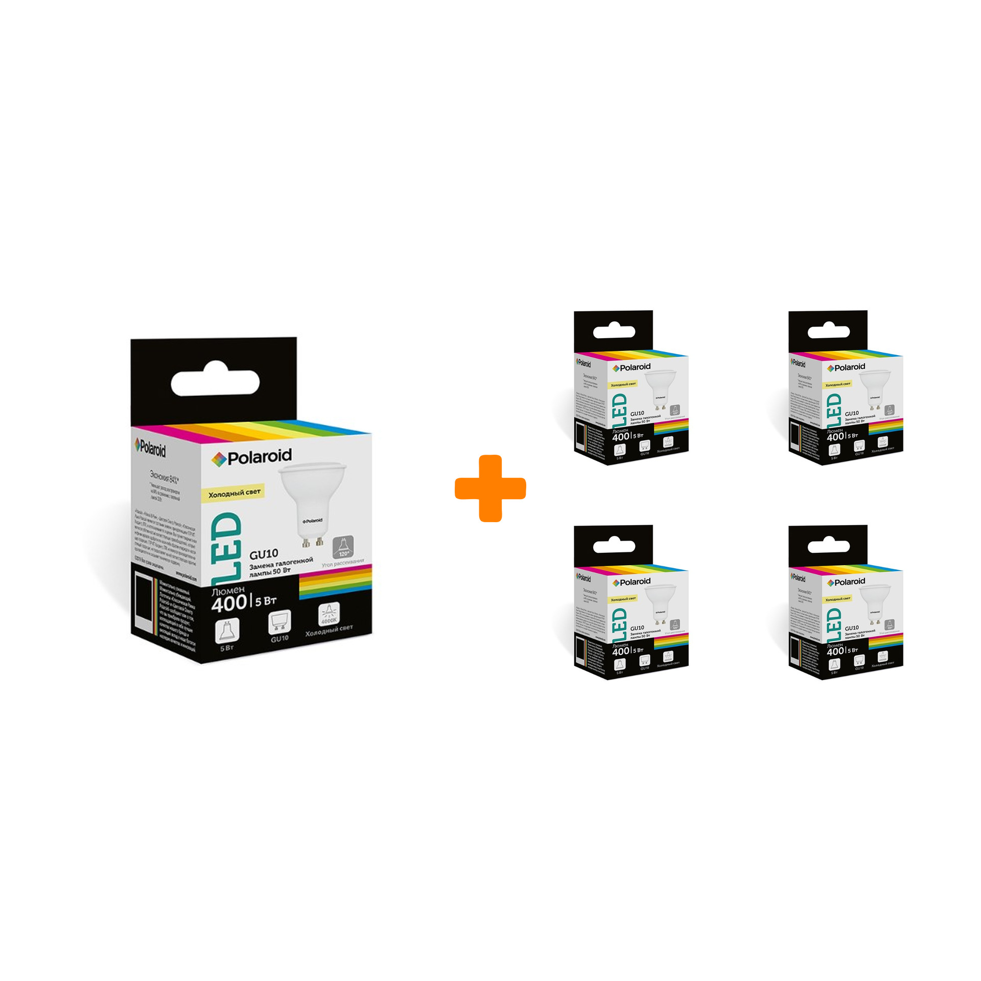 

Набор светодиодных лампочек Polaroid 220V GU10 5W 4000K GU10 400lm, 5шт