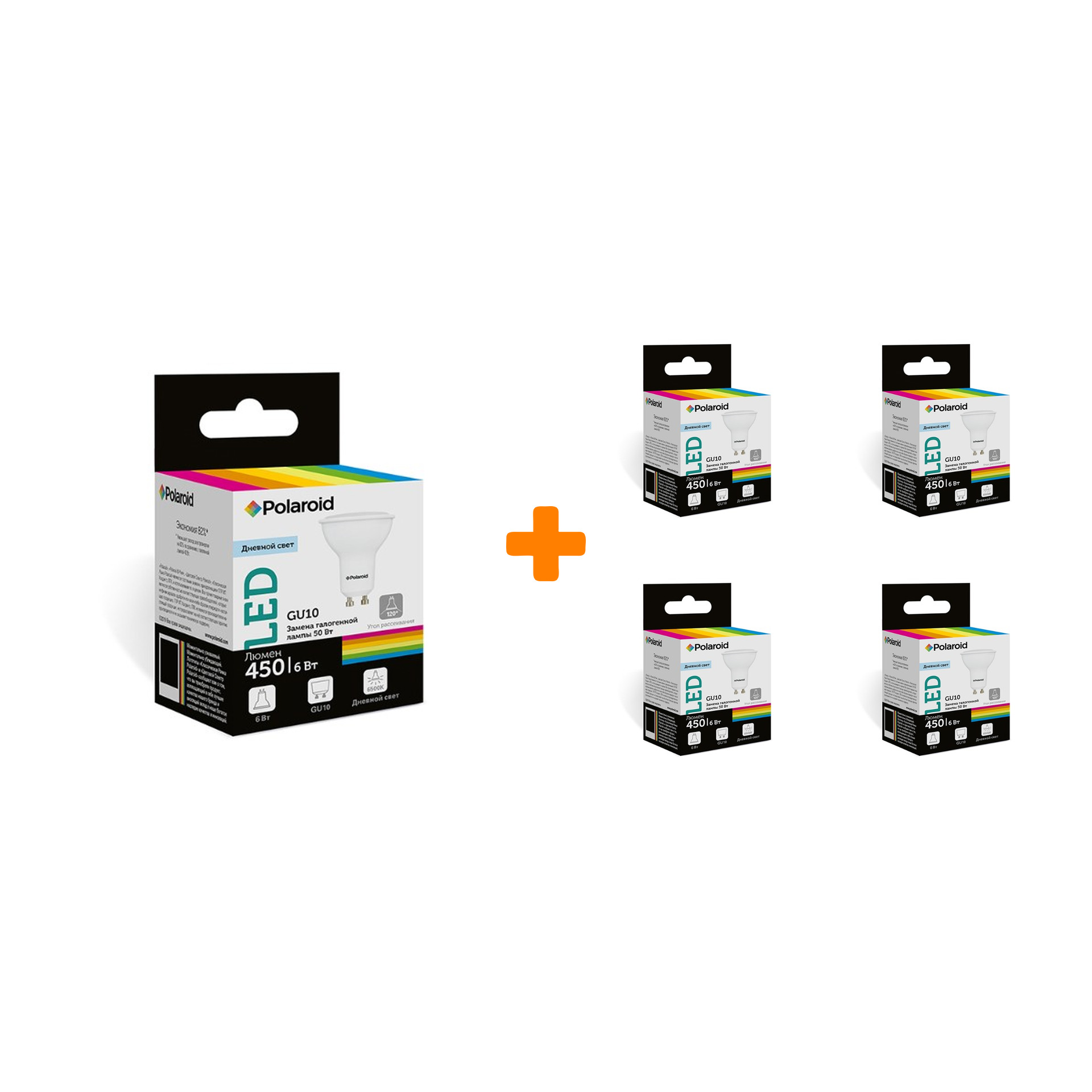 

Набор светодиодных лампочек Polaroid 220V GU10 6W 6500K GU10 450lm, 5шт