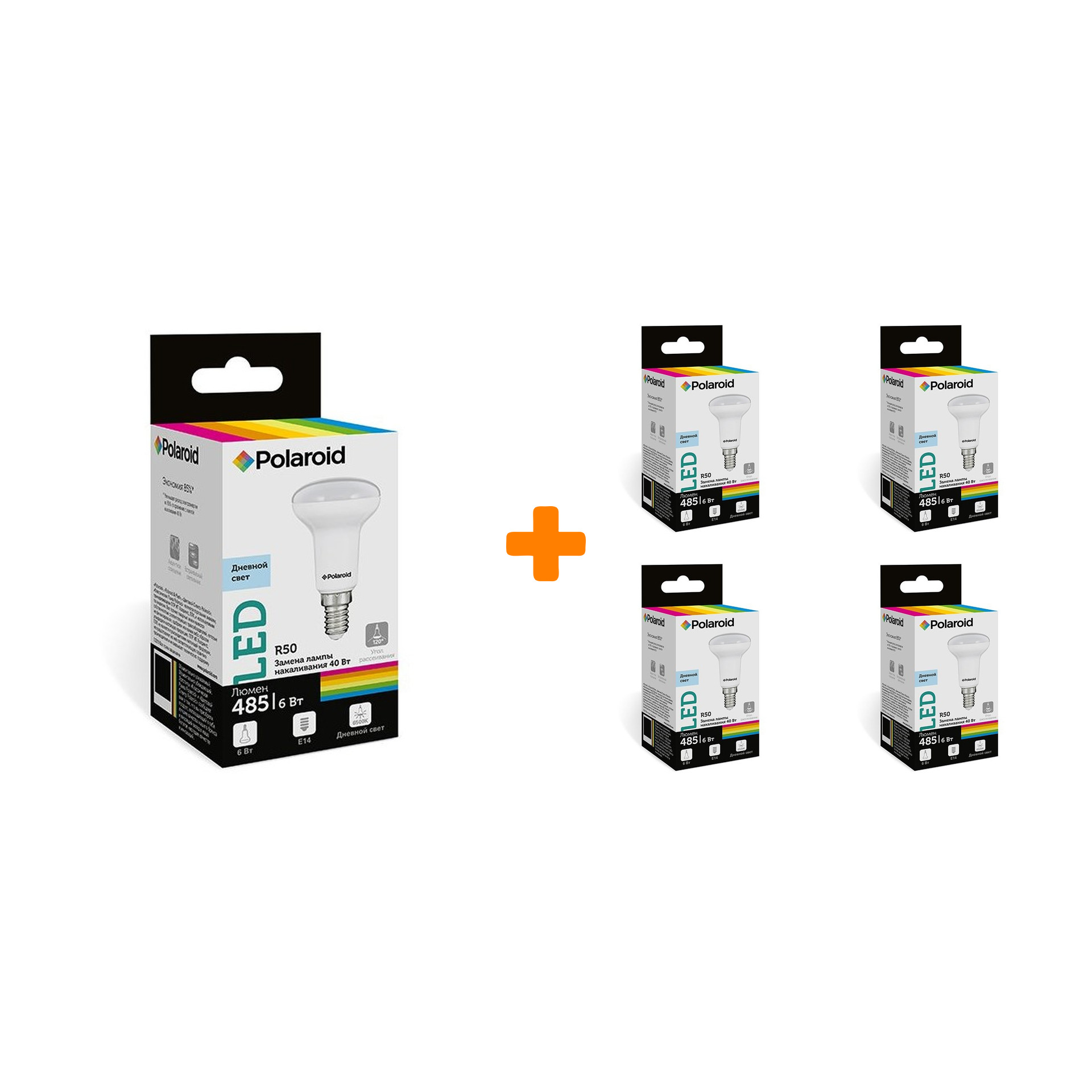 

Набор светодиодных лампочек Polaroid 220V R50 6W 6500K E14 485lm, 5шт