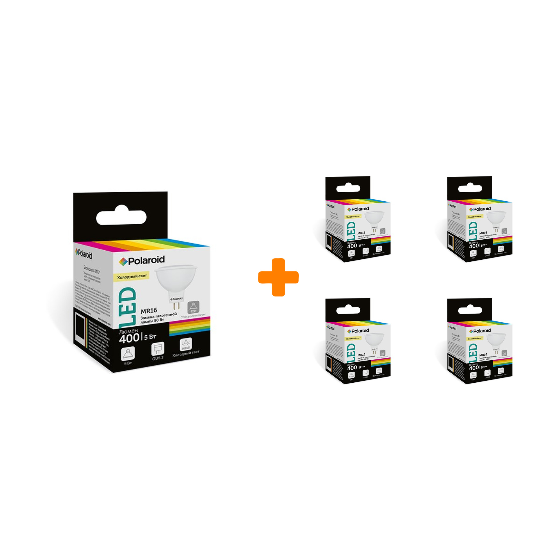 

Набор светодиодных лампочек Polaroid 220V MR16 5W 4000K GU5.3 400lm, 5шт