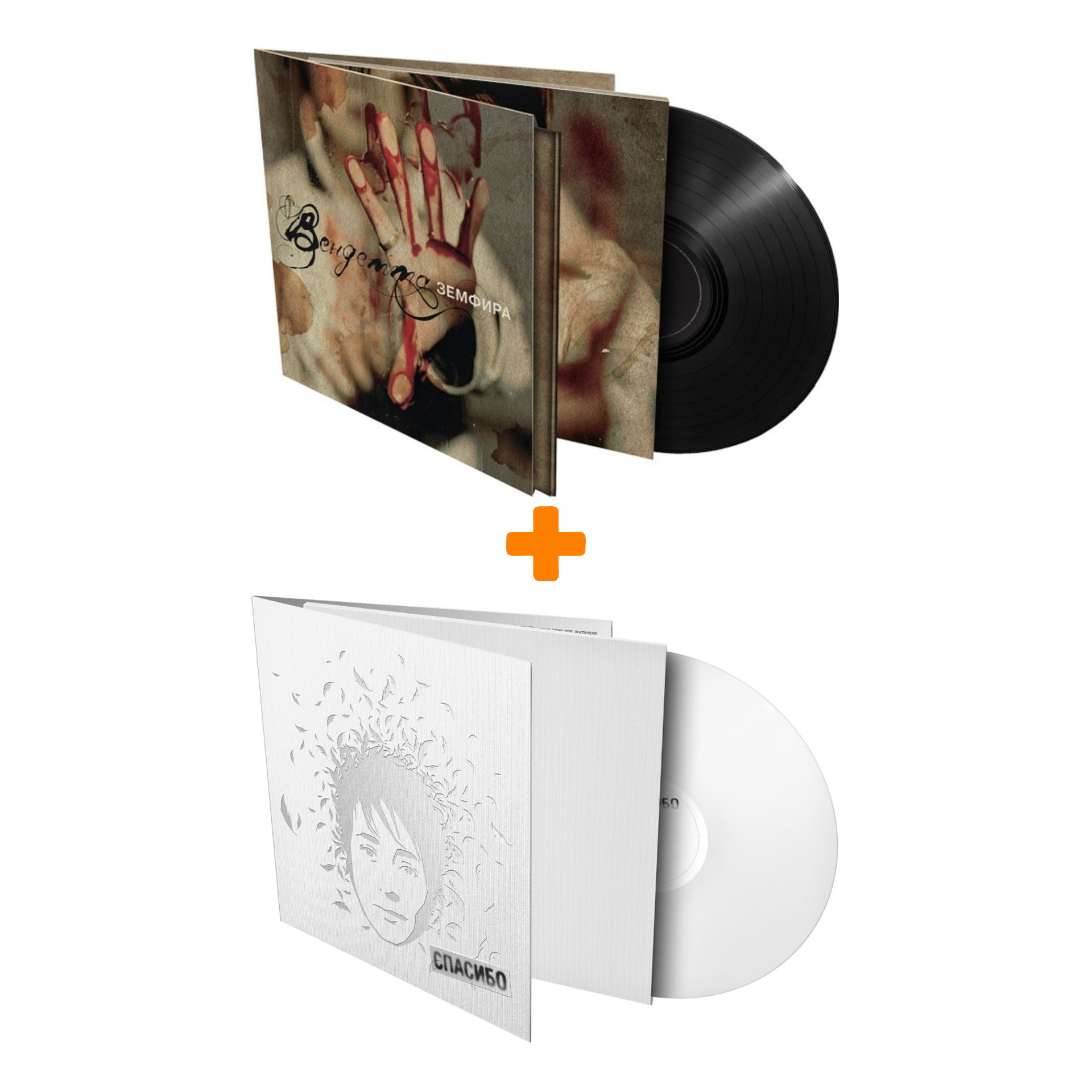 

Земфира – Вендетта (LP) + Спасибо (LP)