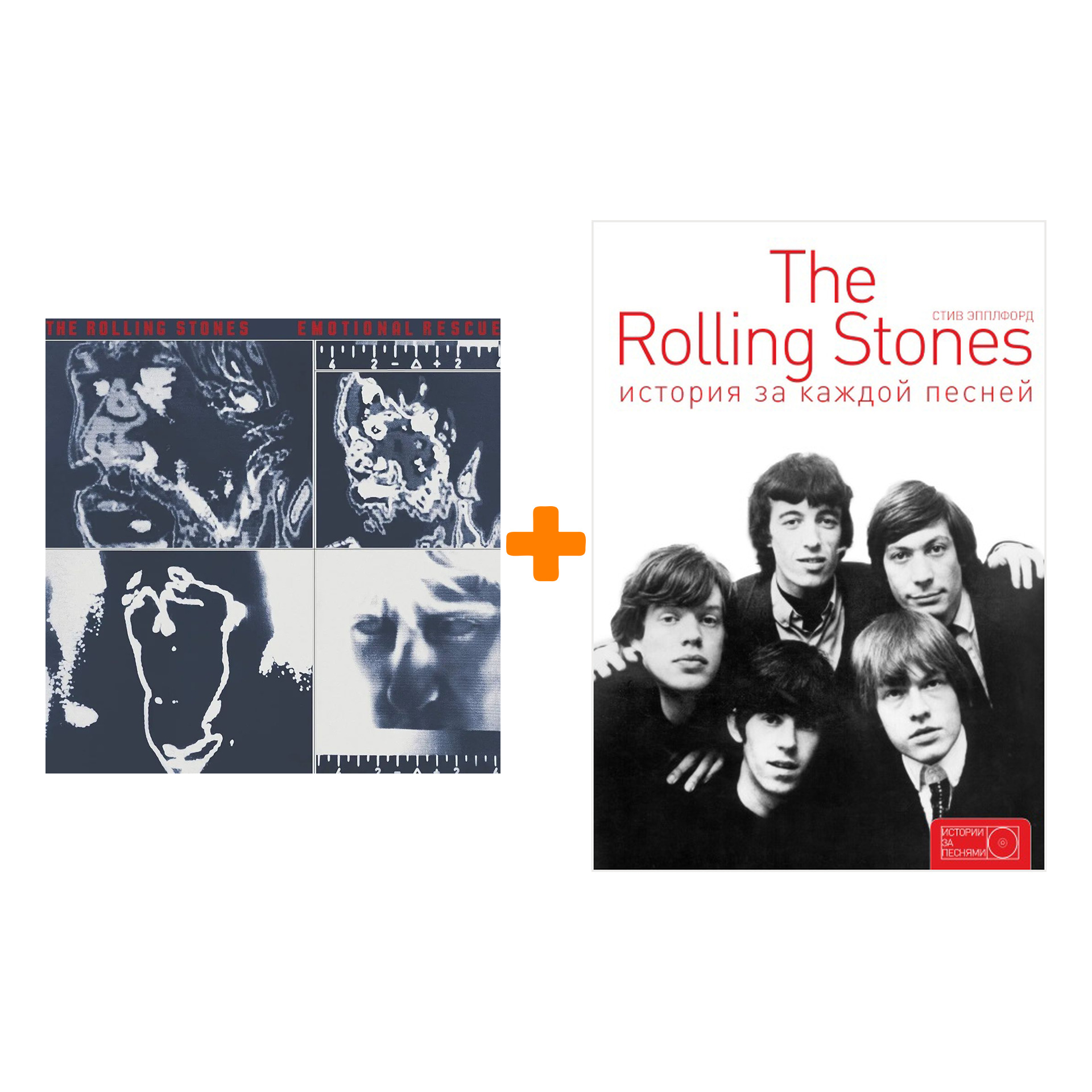 

The Rolling Stones – Emotional Rescue (LP) + книга The Rolling Stones: История за каждой песней – Набор