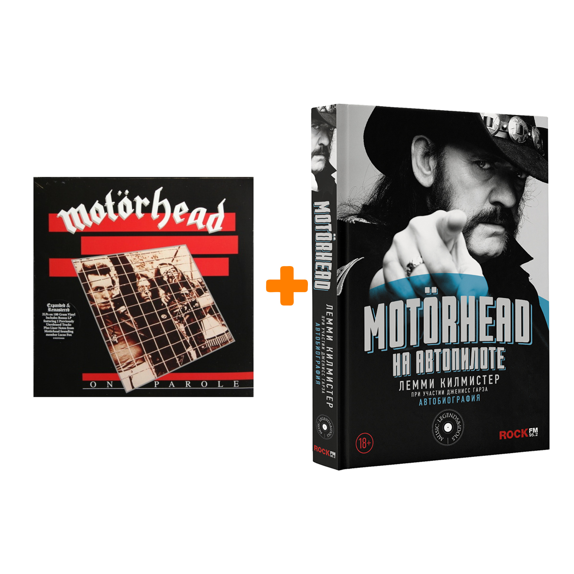 

Motorhead – On Parole (2 LP) + книга Motorhead: На автопилоте – Набор