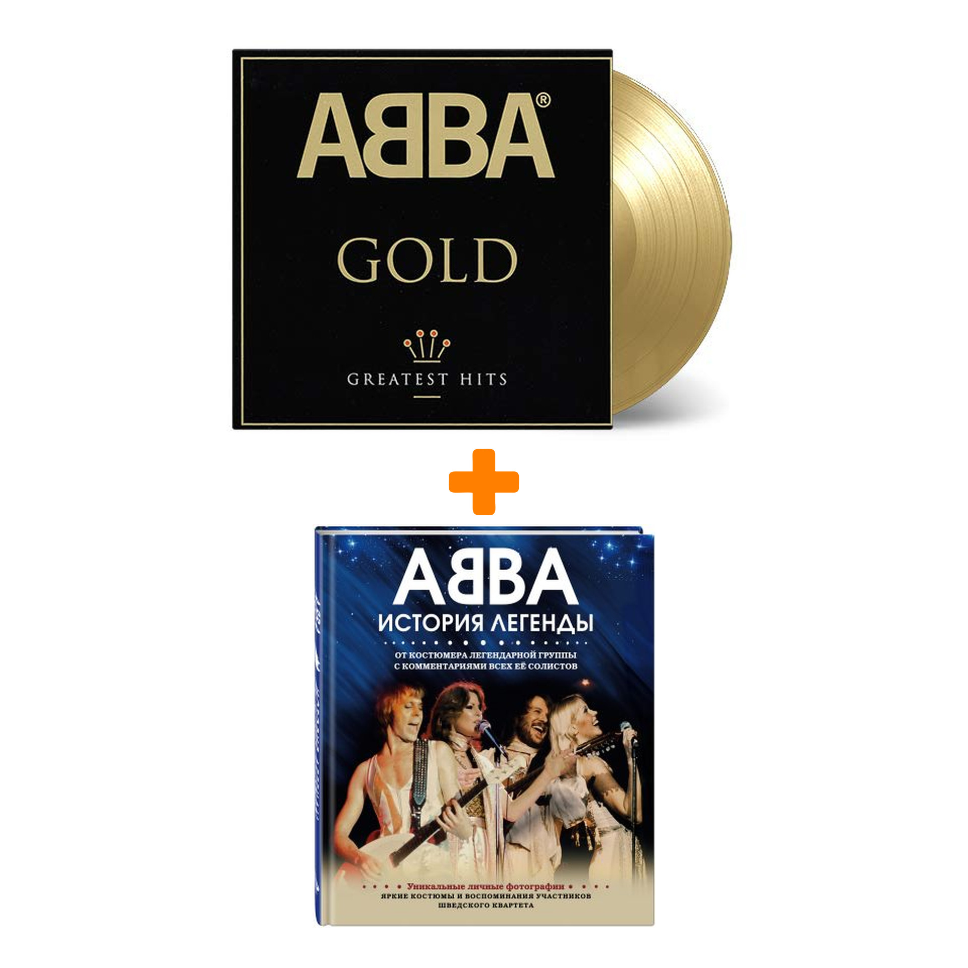 

ABBA – Gold Greatest Hits Coloured (2 LP) + книга ABBA: История легенды – Набор