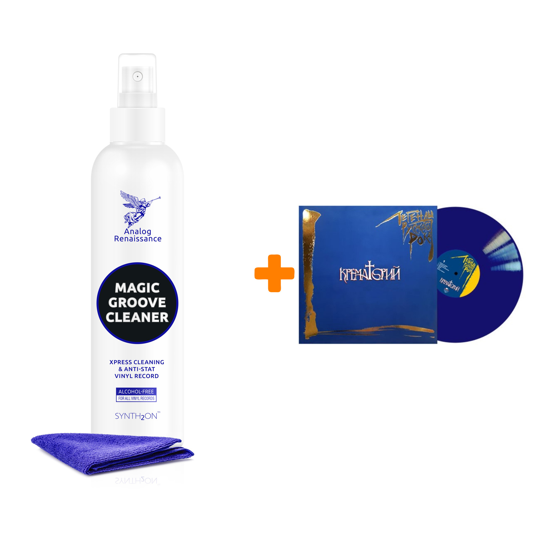 

КРЕМАТОРИЙ Легенды русского рока Coloured Blue Vinyl 2LP + Спрей для очистки LP с микрофиброй 250мл Набор