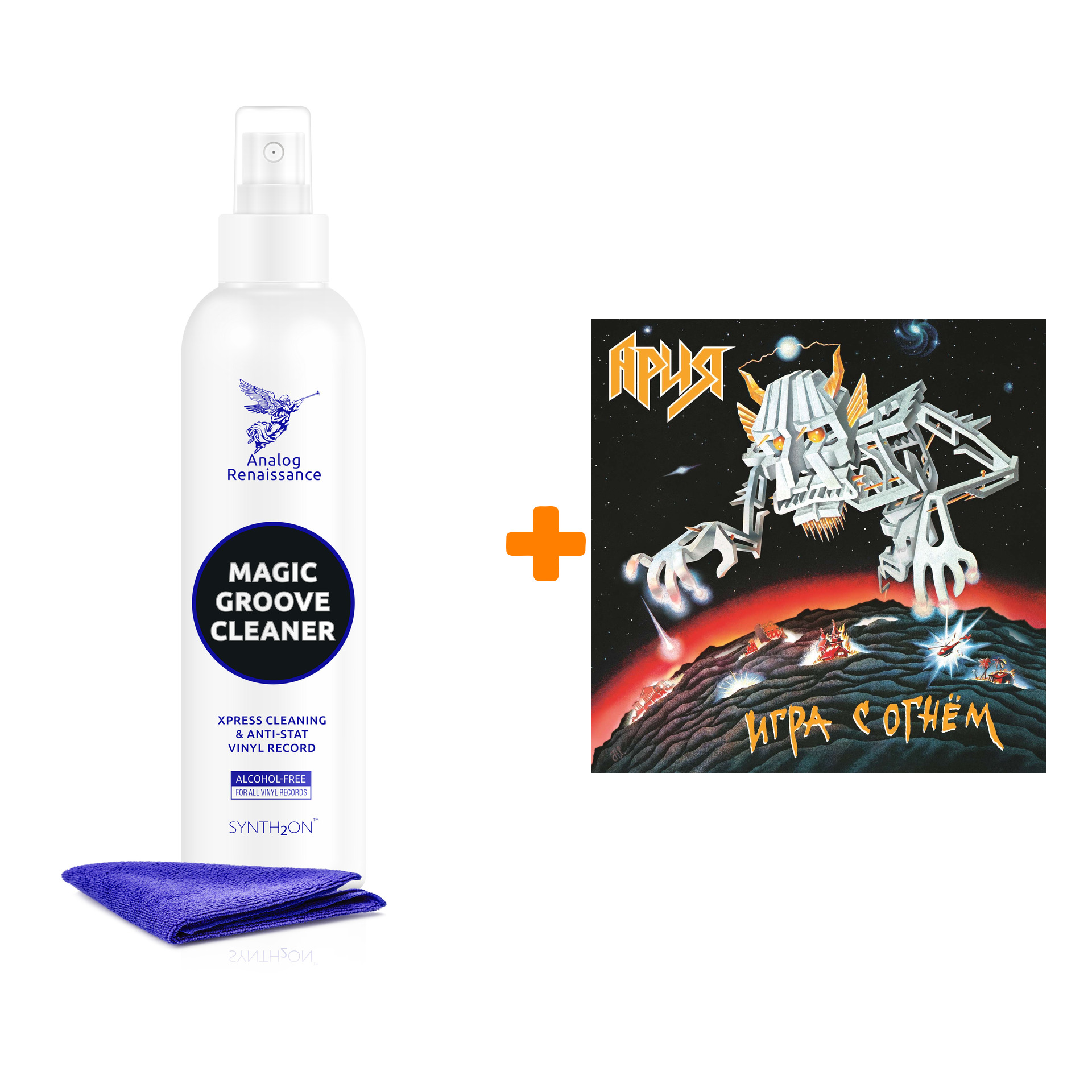 

АРИЯ Игра с огнём LP + Спрей для очистки LP с микрофиброй 250мл Набор