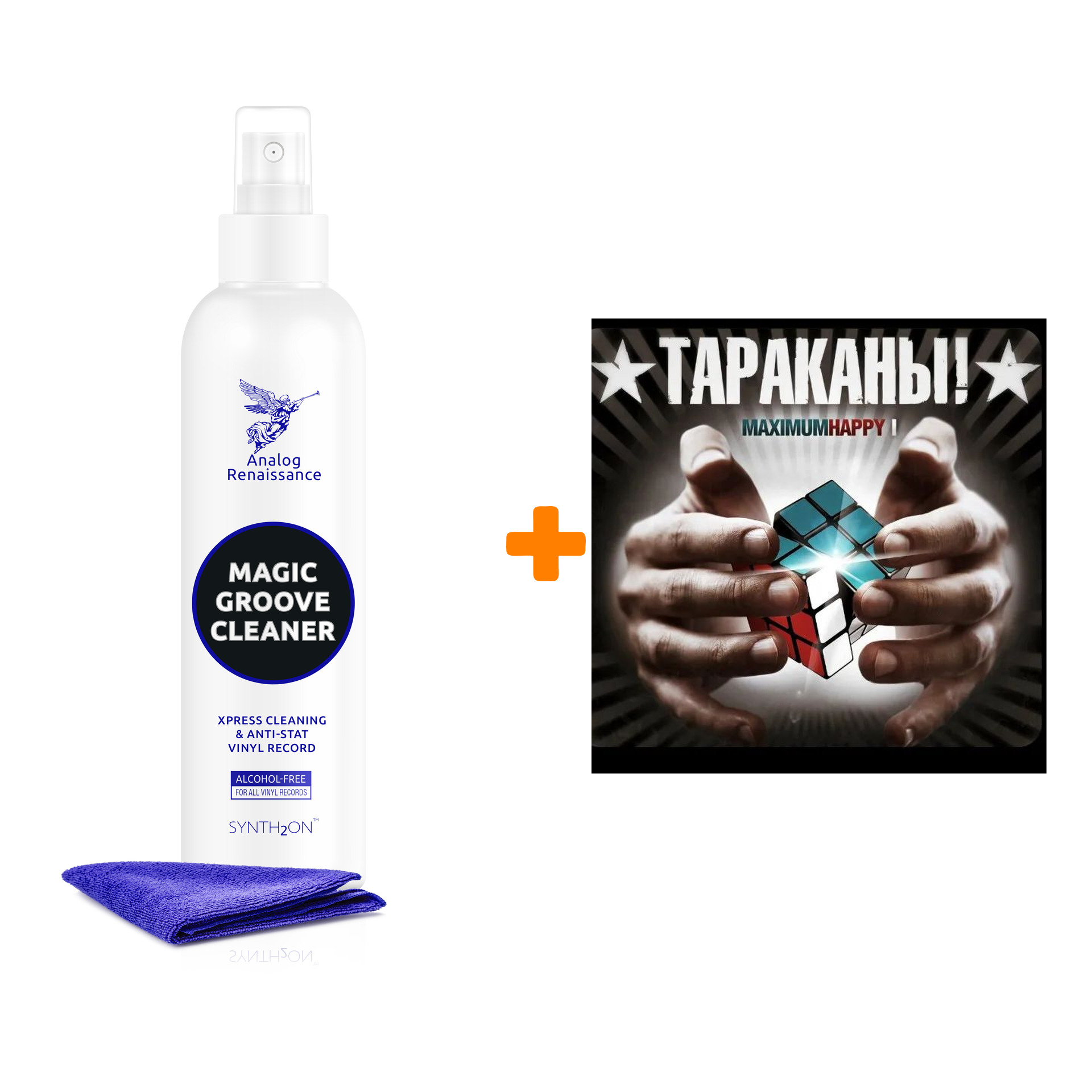 

ТАРАКАНЫ MaximumHappy I LP + Спрей для очистки LP с микрофиброй 250мл Набор