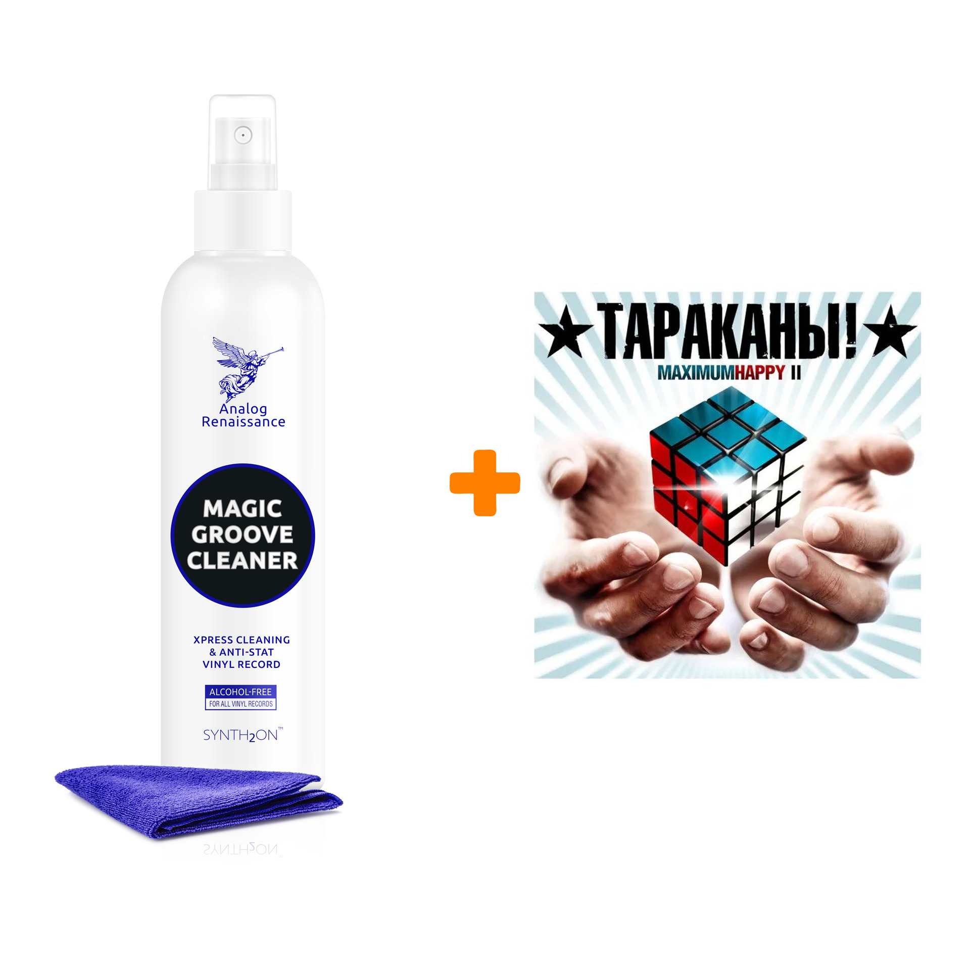 

ТАРАКАНЫ MaximumHappy II LP + Спрей для очистки LP с микрофиброй 250мл Набор