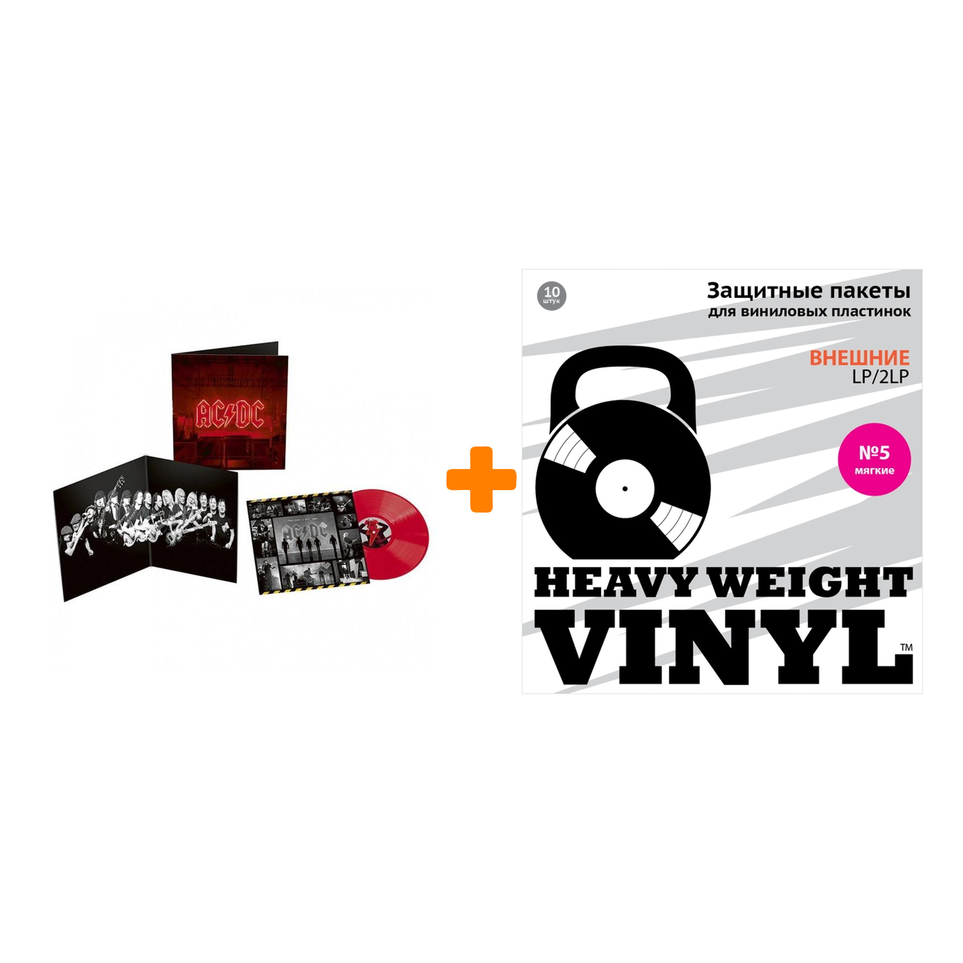 

AC/DC Power Up Coloured Red Vinyl LP + Пакеты внешние №5 мягкие 10 шт Набор