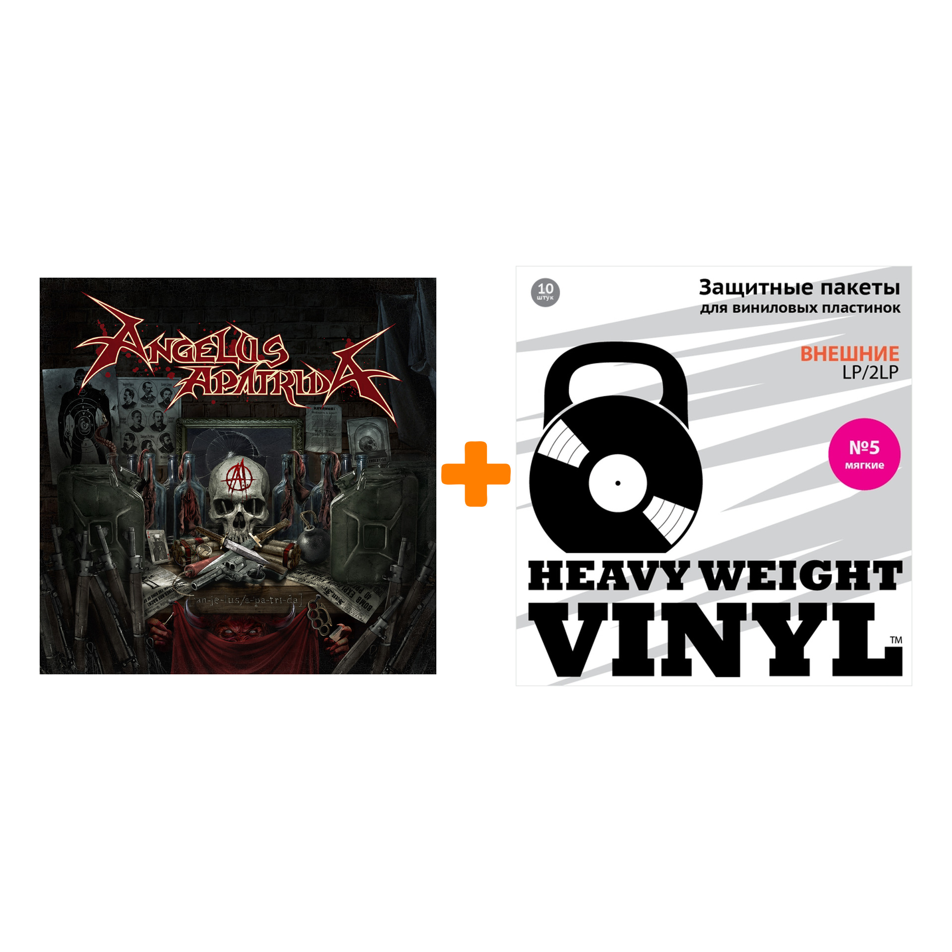 

ANGELUS APATRIDA Angelus Apatrida LP+CD + Пакеты внешние №5 мягкие 10 шт Набор