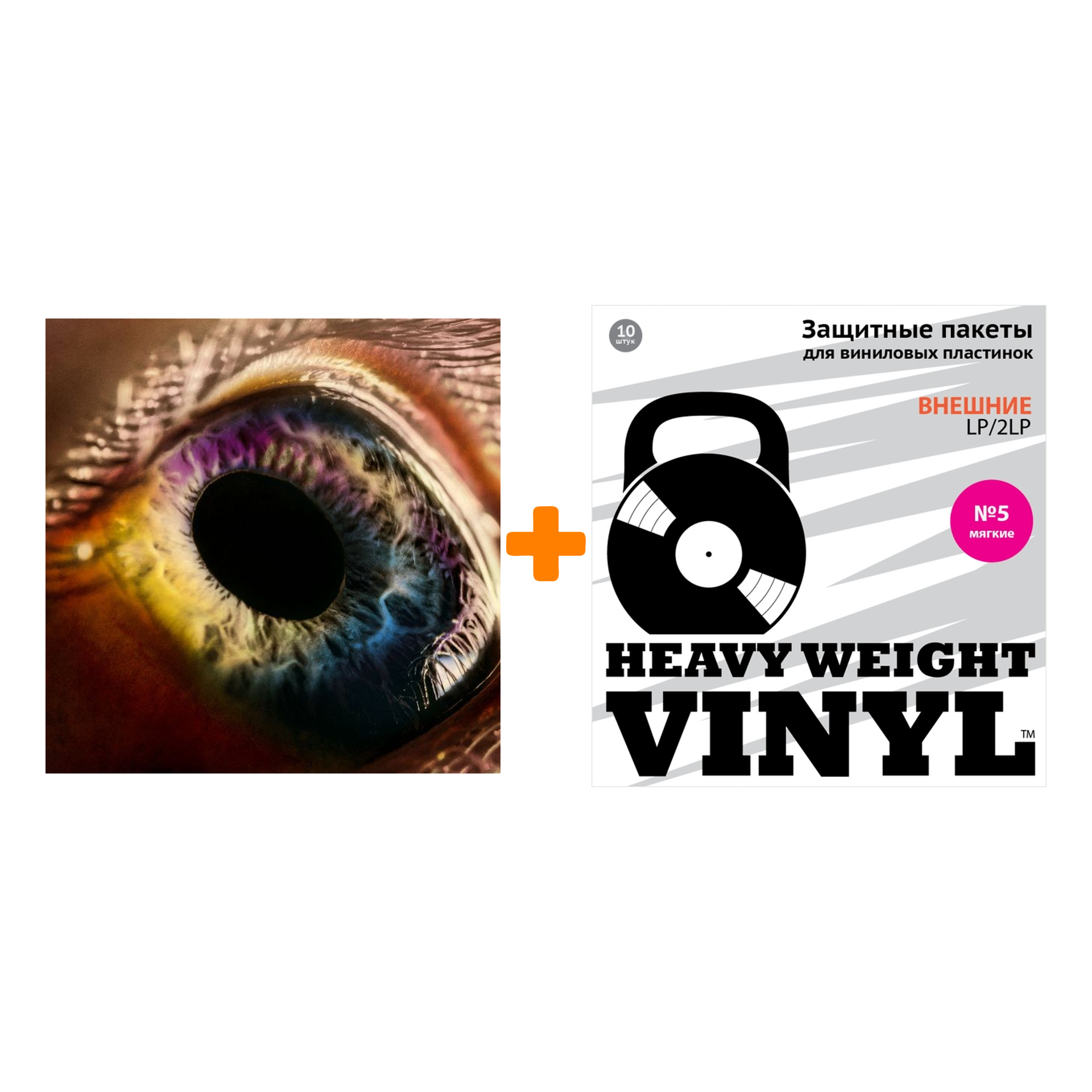 

ARCADE FIRE We LP + Пакеты внешние №5 мягкие 10 шт Набор