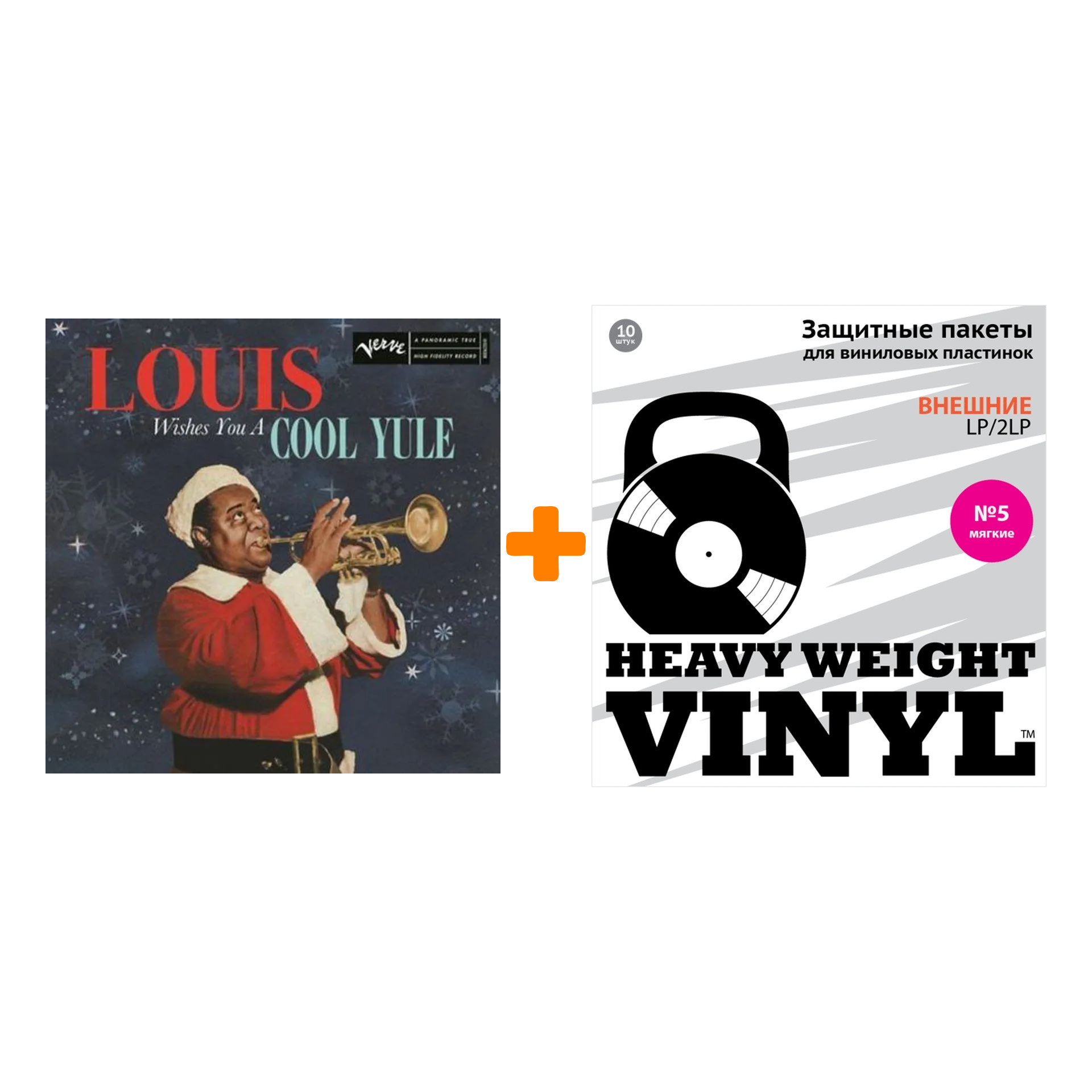 

ARMSTRONG LOUIS Louis Wishes You A Cool Yule Coloured Red Vinyl LP + Пакеты внешние №5 мягкие 10 шт Набор