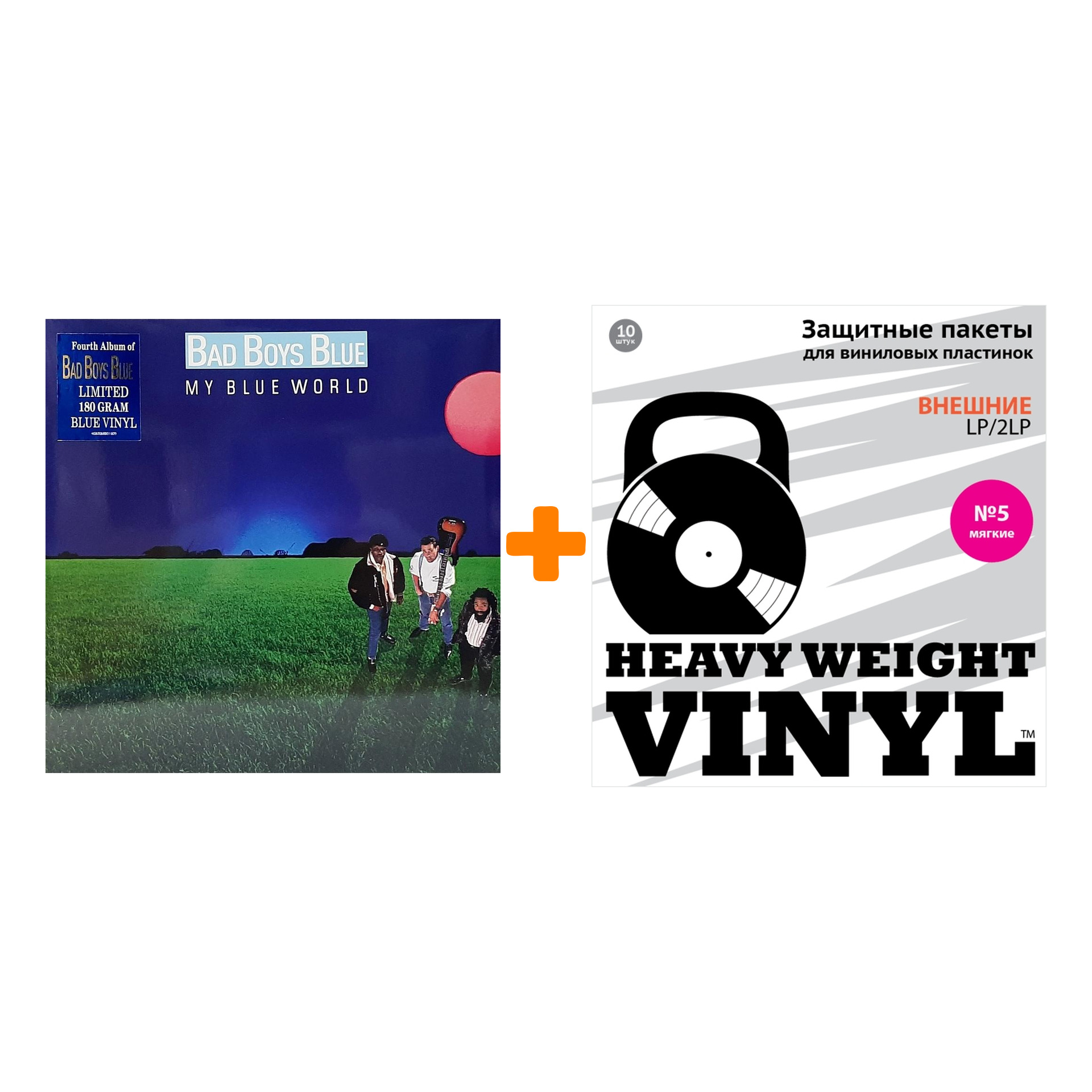 

BAD BOYS BLUE My Blue World Coloured Blue Vinyl LP + Пакеты внешние №5 мягкие 10 шт Набор