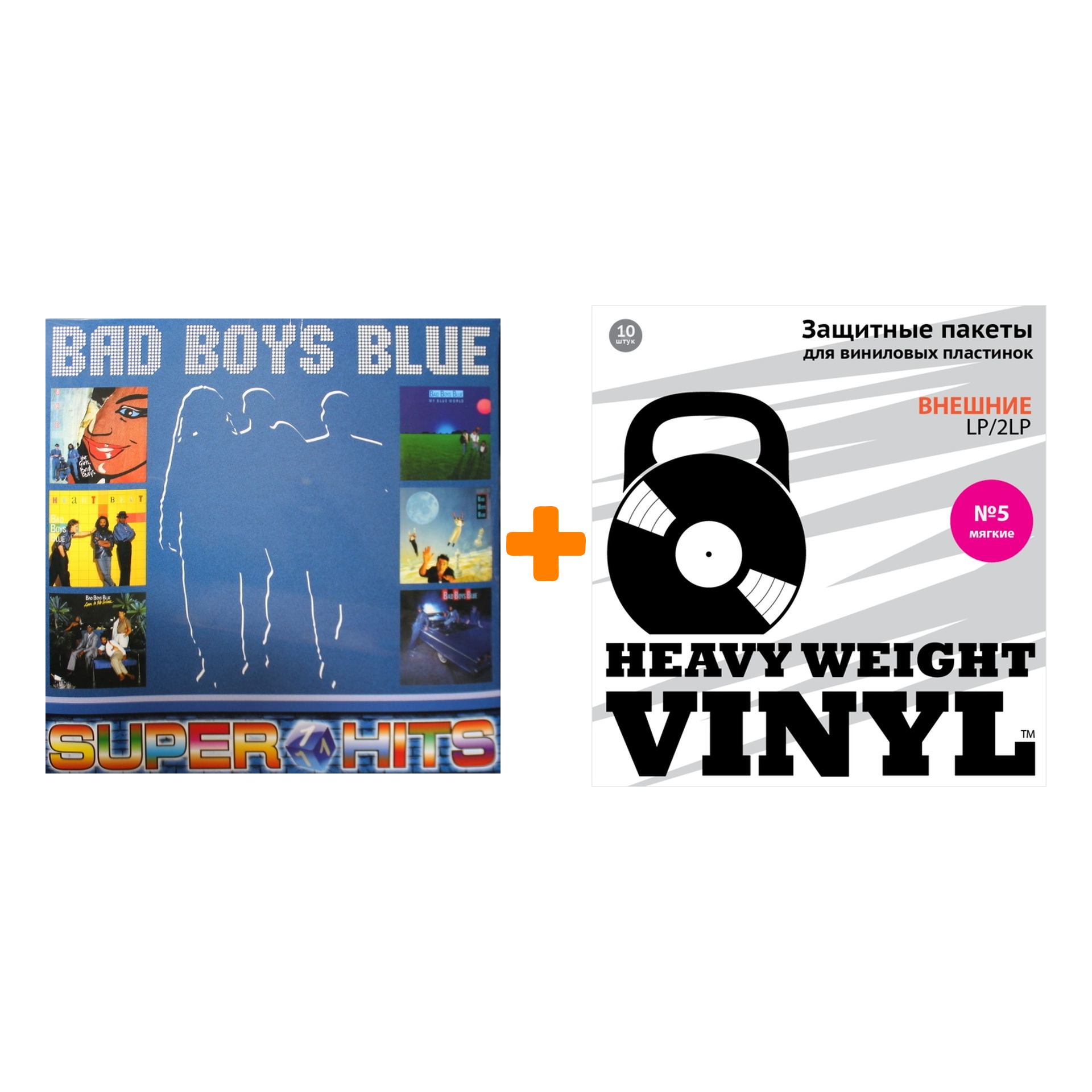 

BAD BOYS BLUE Super Hits 1 LP + Пакеты внешние №5 мягкие 10 шт Набор