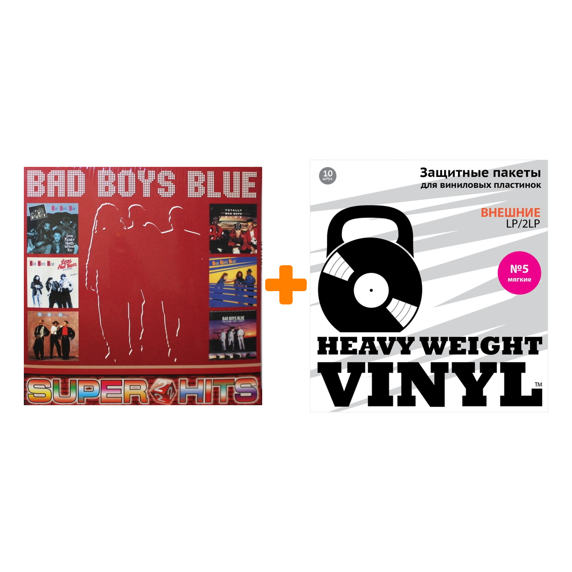 

BAD BOYS BLUE Super Hits 2 LP + Пакеты внешние №5 мягкие 10 шт Набор