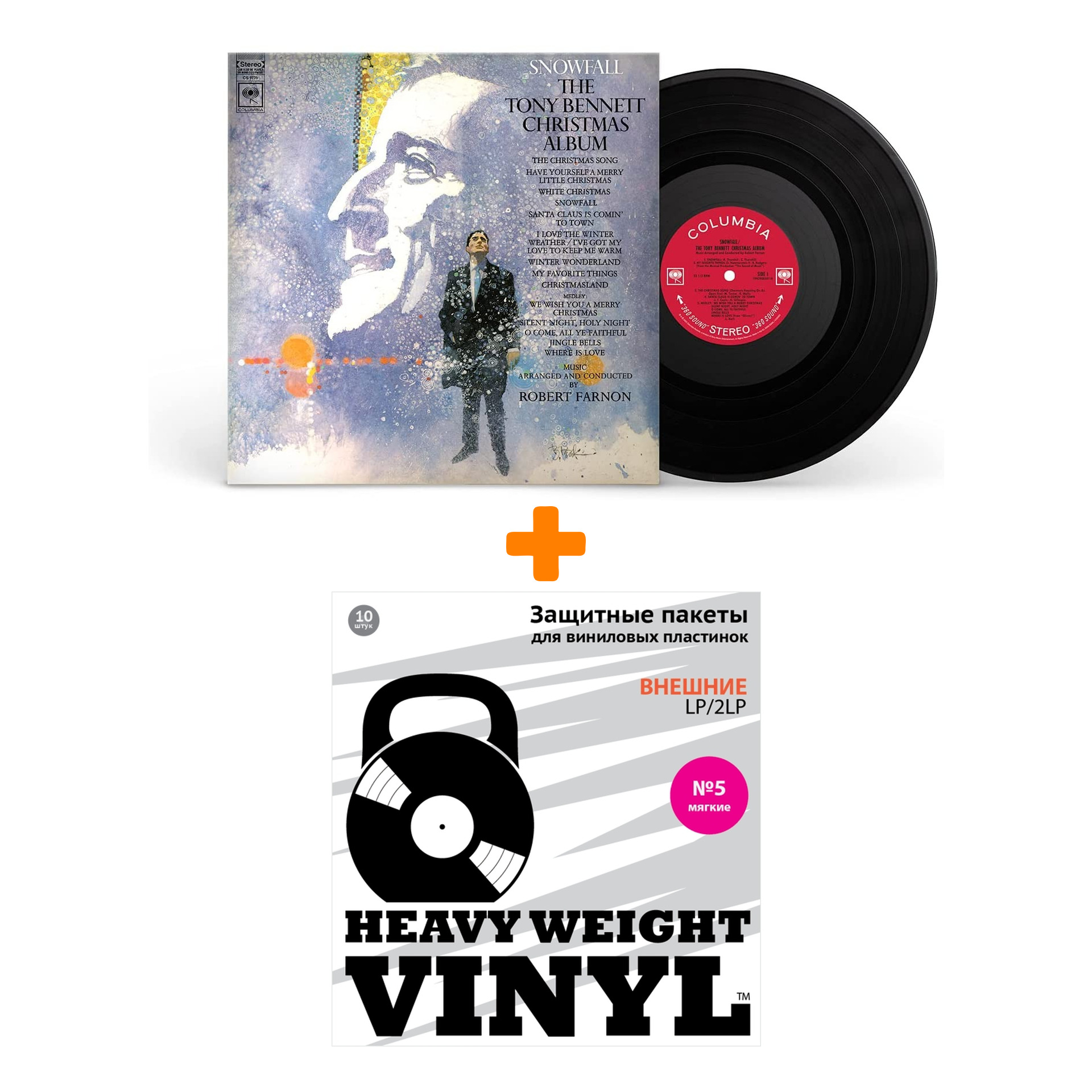 

BENNET TONY Snowfall The Tony Bennett Christmas Album LP + Пакеты внешние №5 мягкие 10 шт Набор