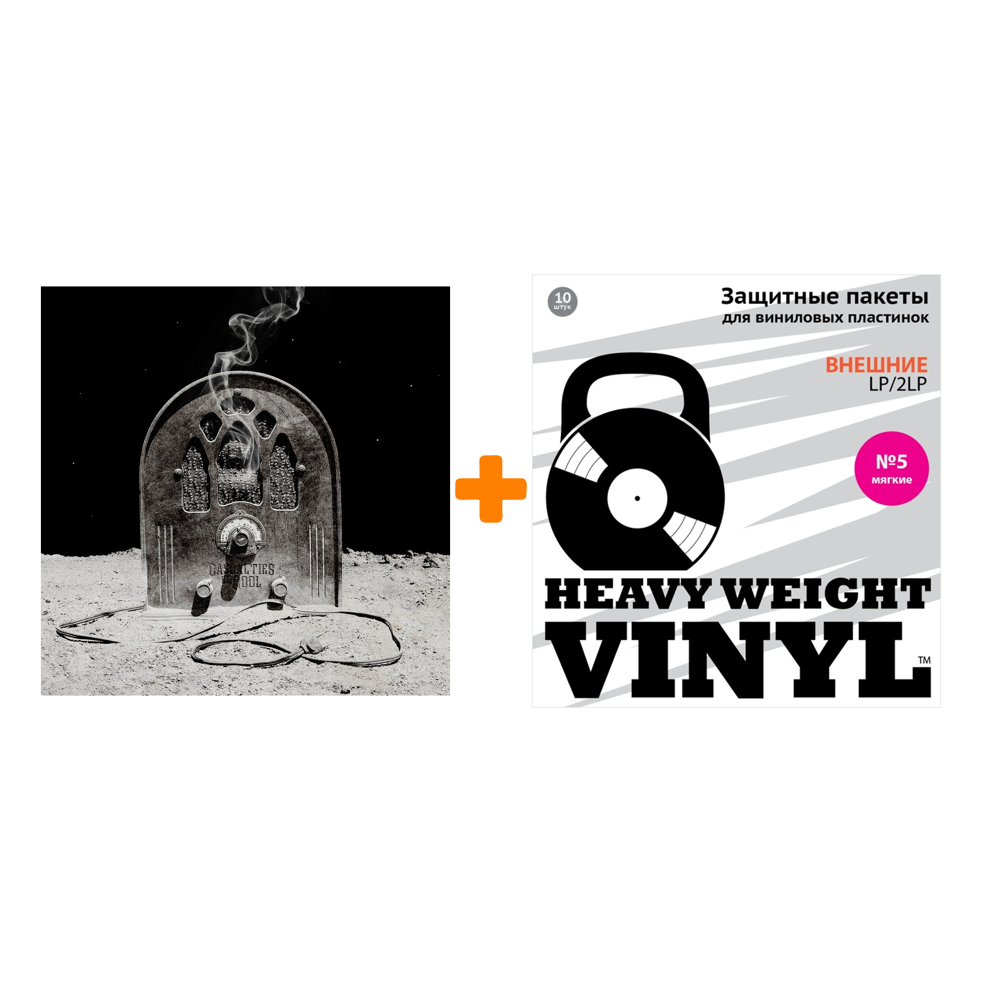

CASUALTIES OF COOL Casualties Of Cool 2LP+CD + Пакеты внешние №5 мягкие 10 шт Набор