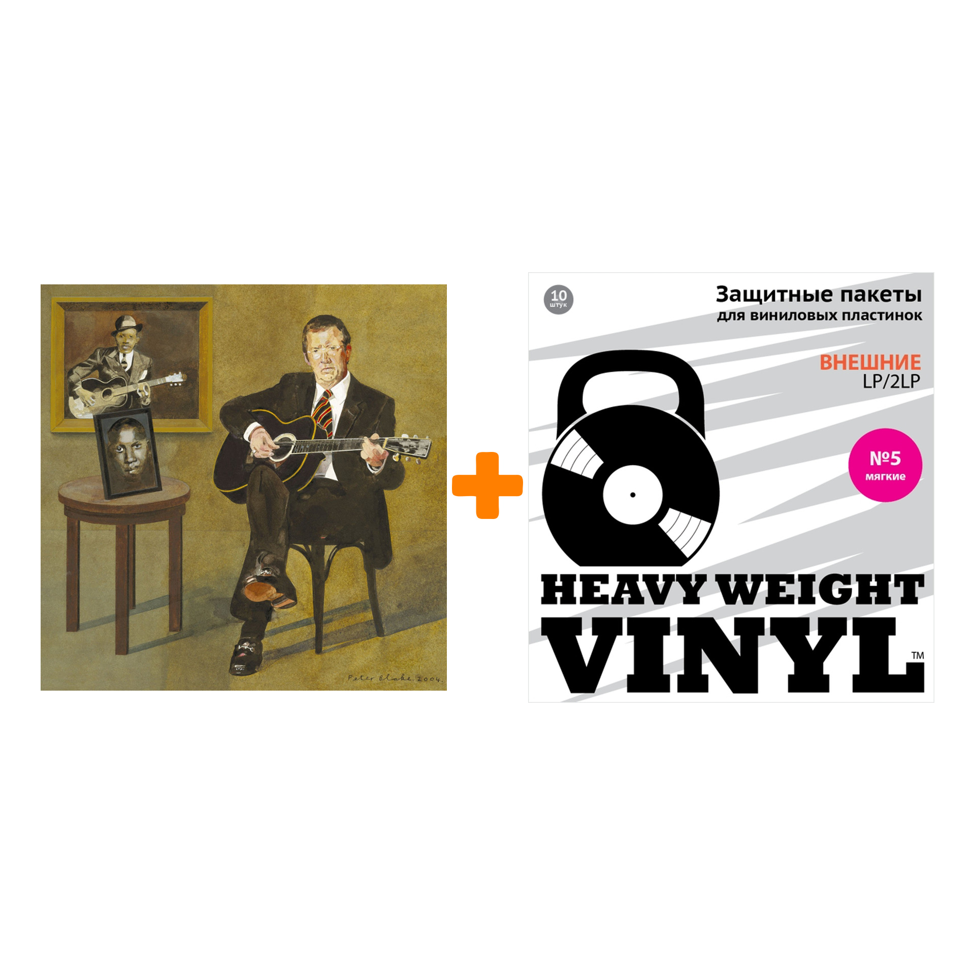 

CLAPTON ERIC Me & Mr Johnson LP + Пакеты внешние №5 мягкие 10 шт Набор