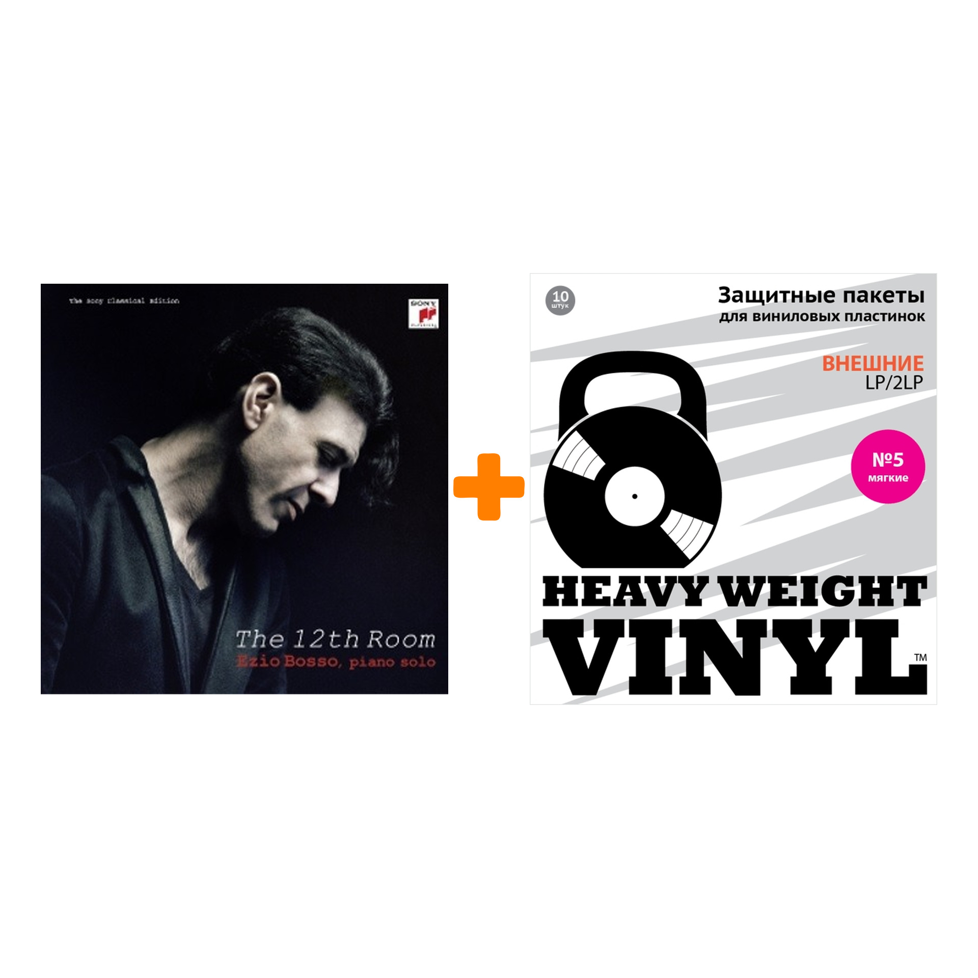

BOSSO EZIO The 12th Room Coloured Vinyl 3LP + Пакеты внешние №5 мягкие 10 шт Набор