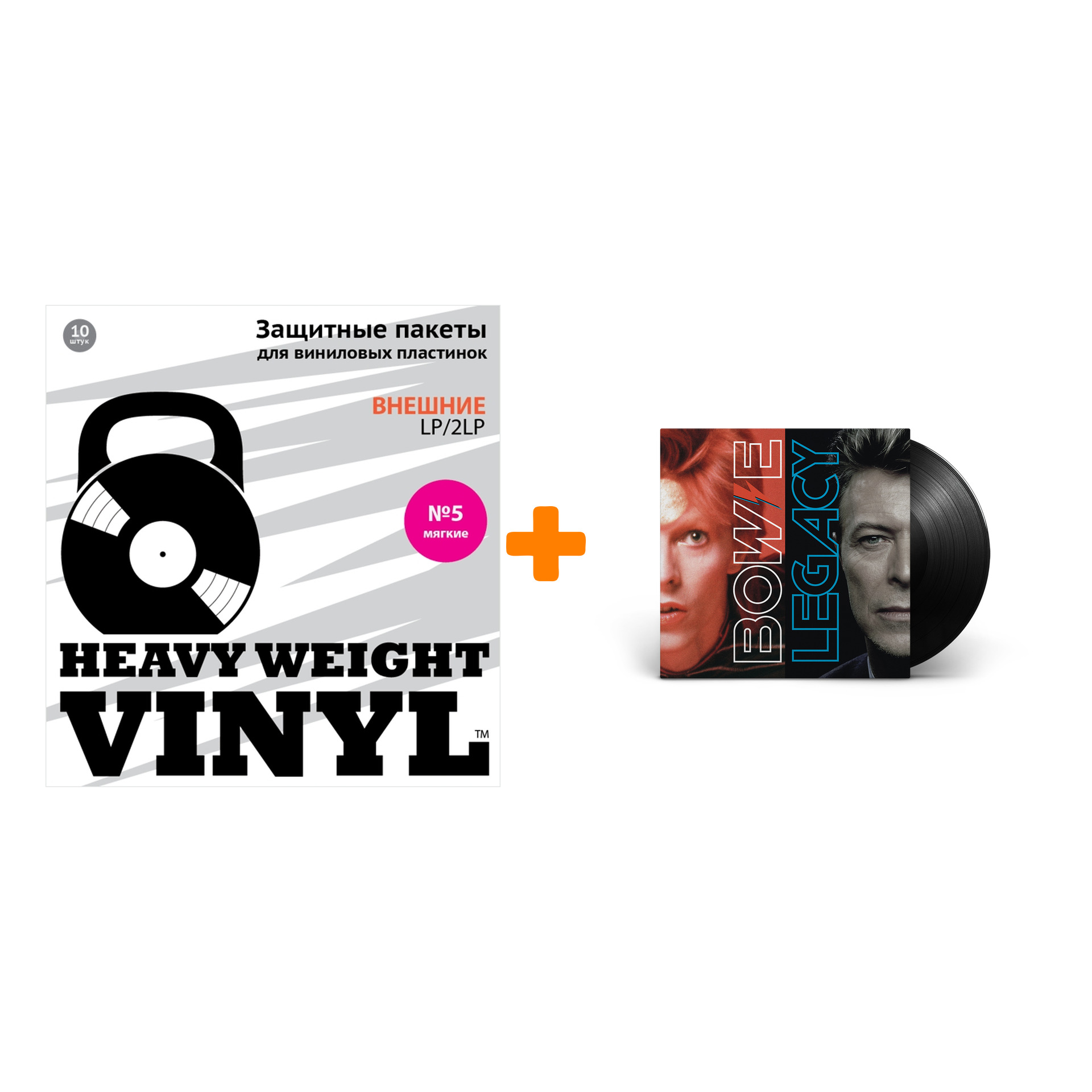 

BOWIE DAVID Legacy The Very Best Of David Bowie 2LP + Пакеты внешние №5 мягкие 10 шт Набор