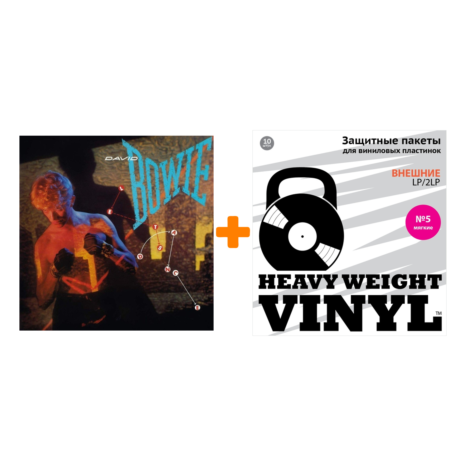 

BOWIE DAVID Let`s Dance LP + Пакеты внешние №5 мягкие 10 шт Набор