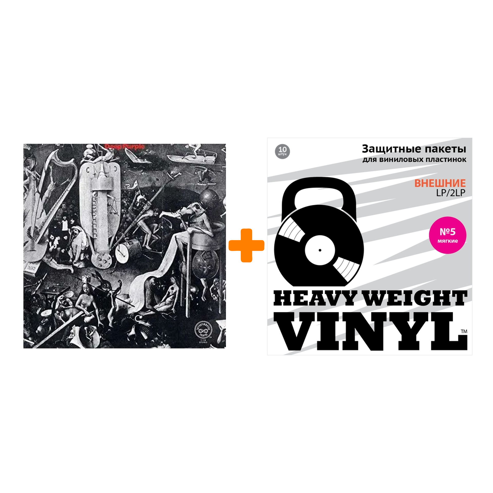 

DEEP PURPLE Deep Purple LP + Пакеты внешние №5 мягкие 10 шт Набор