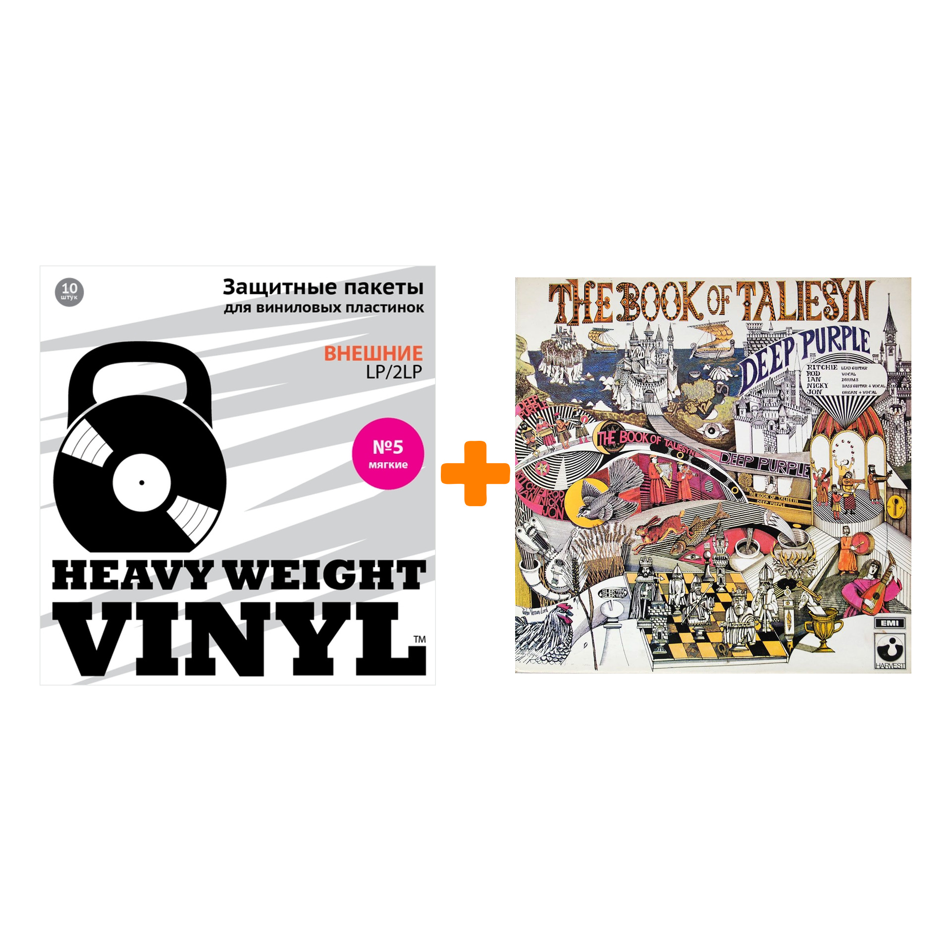 

DEEP PURPLE The Book Of Taliesyn (Mono) LP + Пакеты внешние №5 мягкие 10 шт Набор
