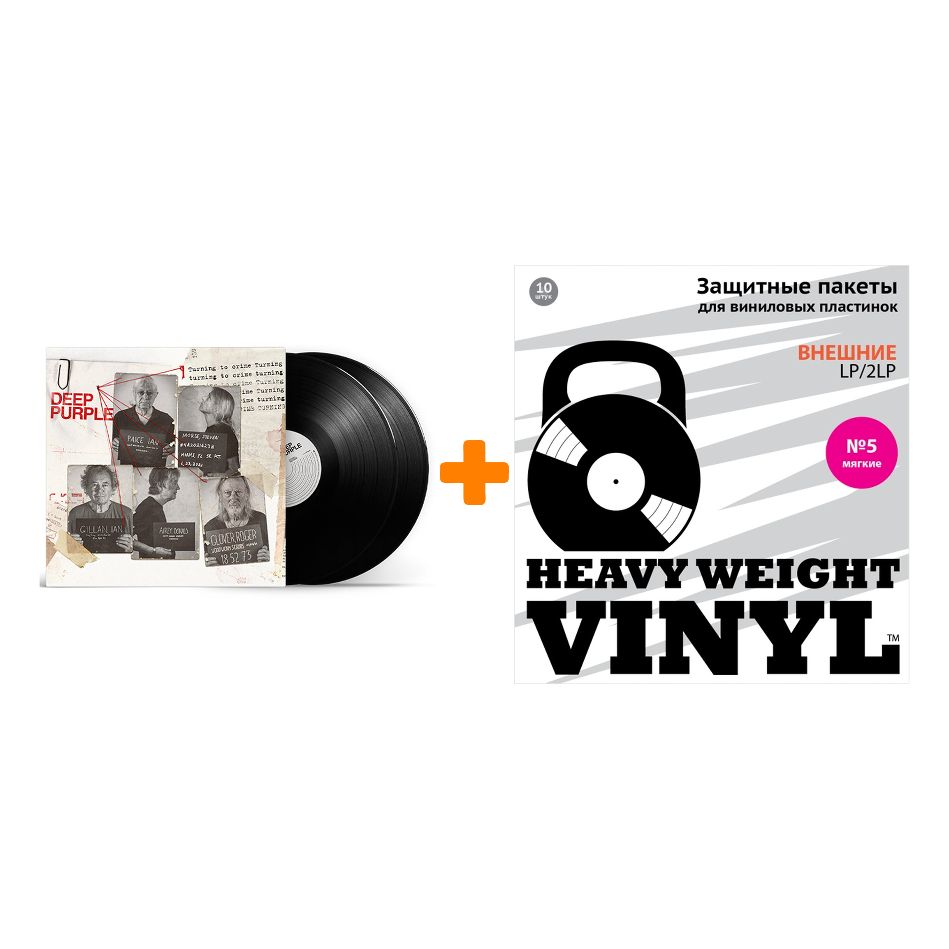 

DEEP PURPLE Turning To Сrime 2LP + Пакеты внешние №5 мягкие 10 шт Набор
