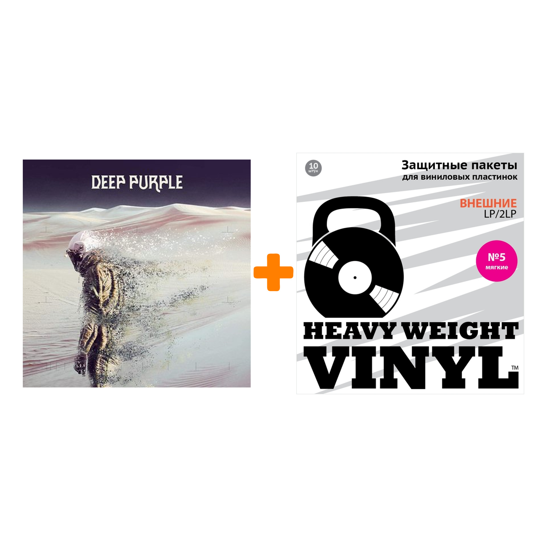 

DEEP PURPLE Whoosh! LP + Пакеты внешние №5 мягкие 10 шт Набор