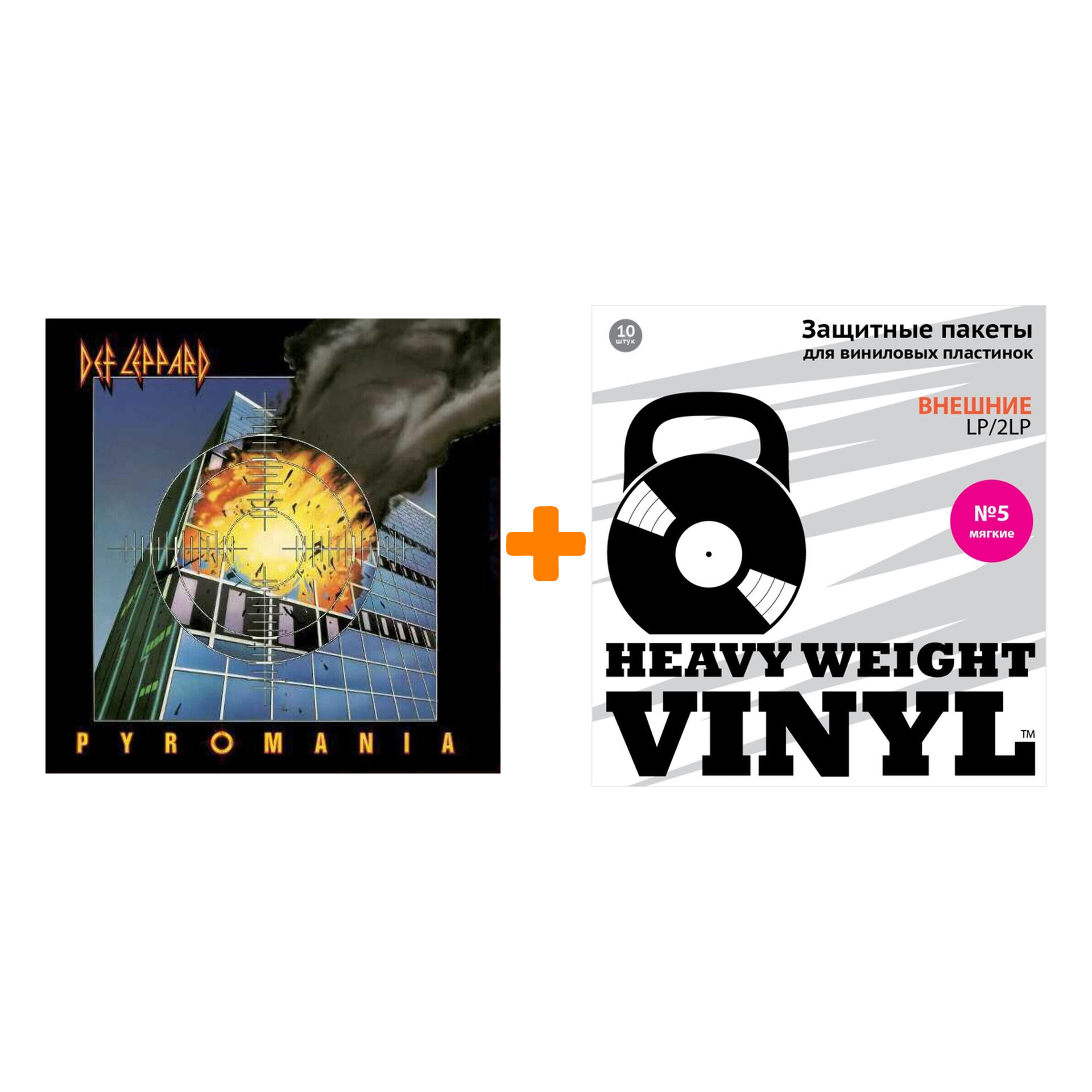 

DEF LEPPARD Pyromania LP + Пакеты внешние №5 мягкие 10 шт Набор