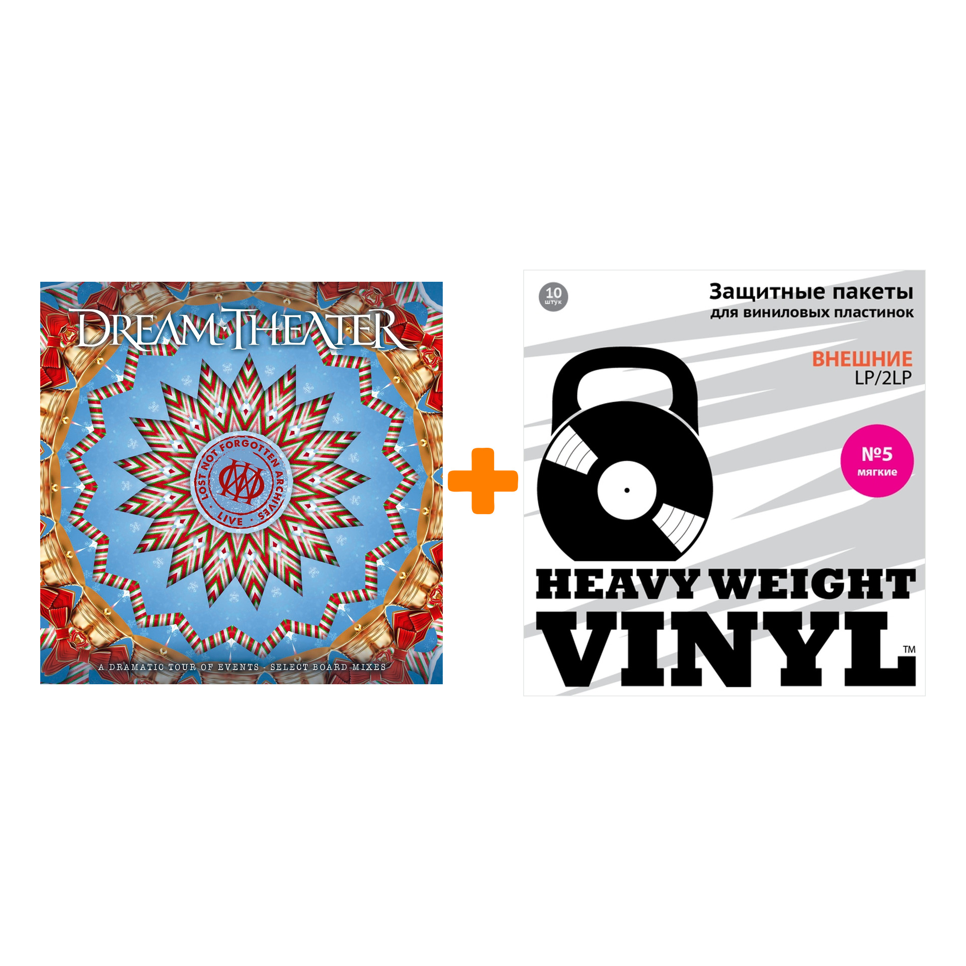 

DREAM THEATER Lost Not Forgotten Archives A Dramatic Tour Of Events Select Board Mixes Coloured 3LP+2CD + Пакеты внешние №5 мягкие 10 шт Набор