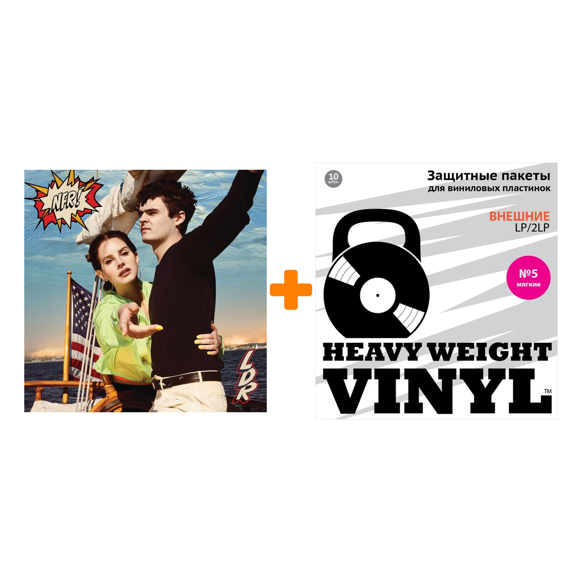 

DEL REY LANA Norman Fucking Rockwell! 2LP + Пакеты внешние №5 мягкие 10 шт Набор