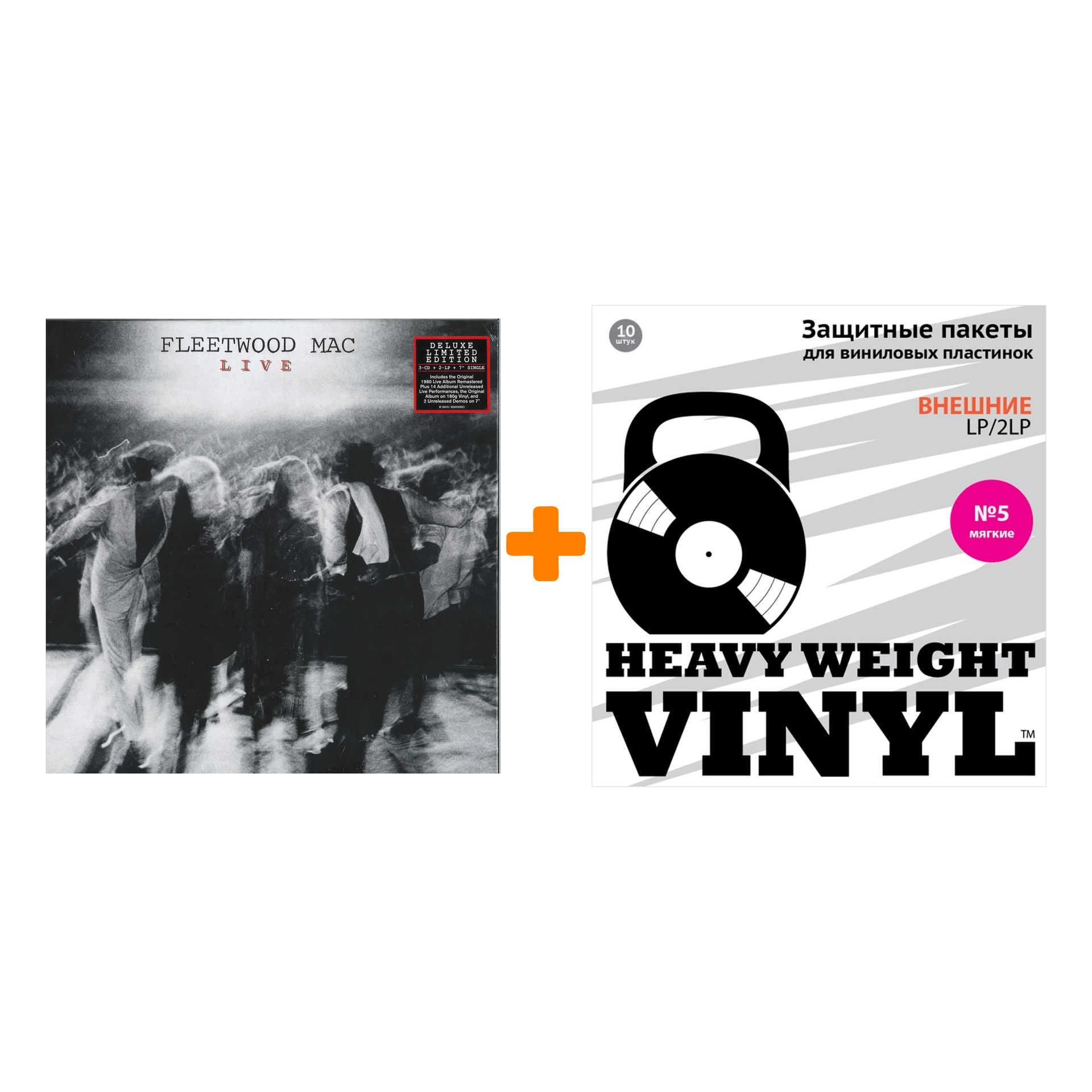 

FLEETWOOD MAC Live LP + Пакеты внешние №5 мягкие 10 шт Набор