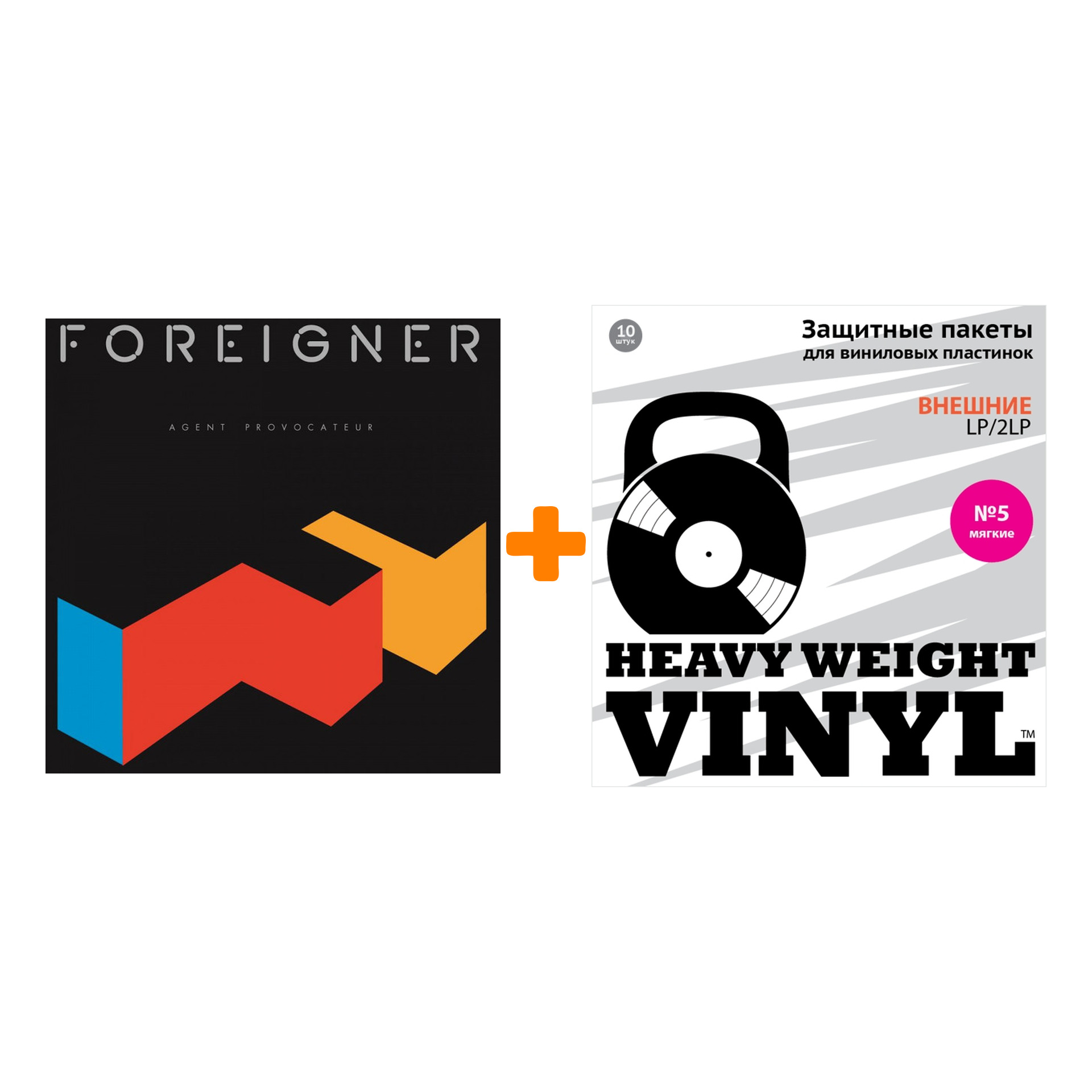 

FOREIGNER Agent Provocateur LP + Пакеты внешние №5 мягкие 10 шт Набор