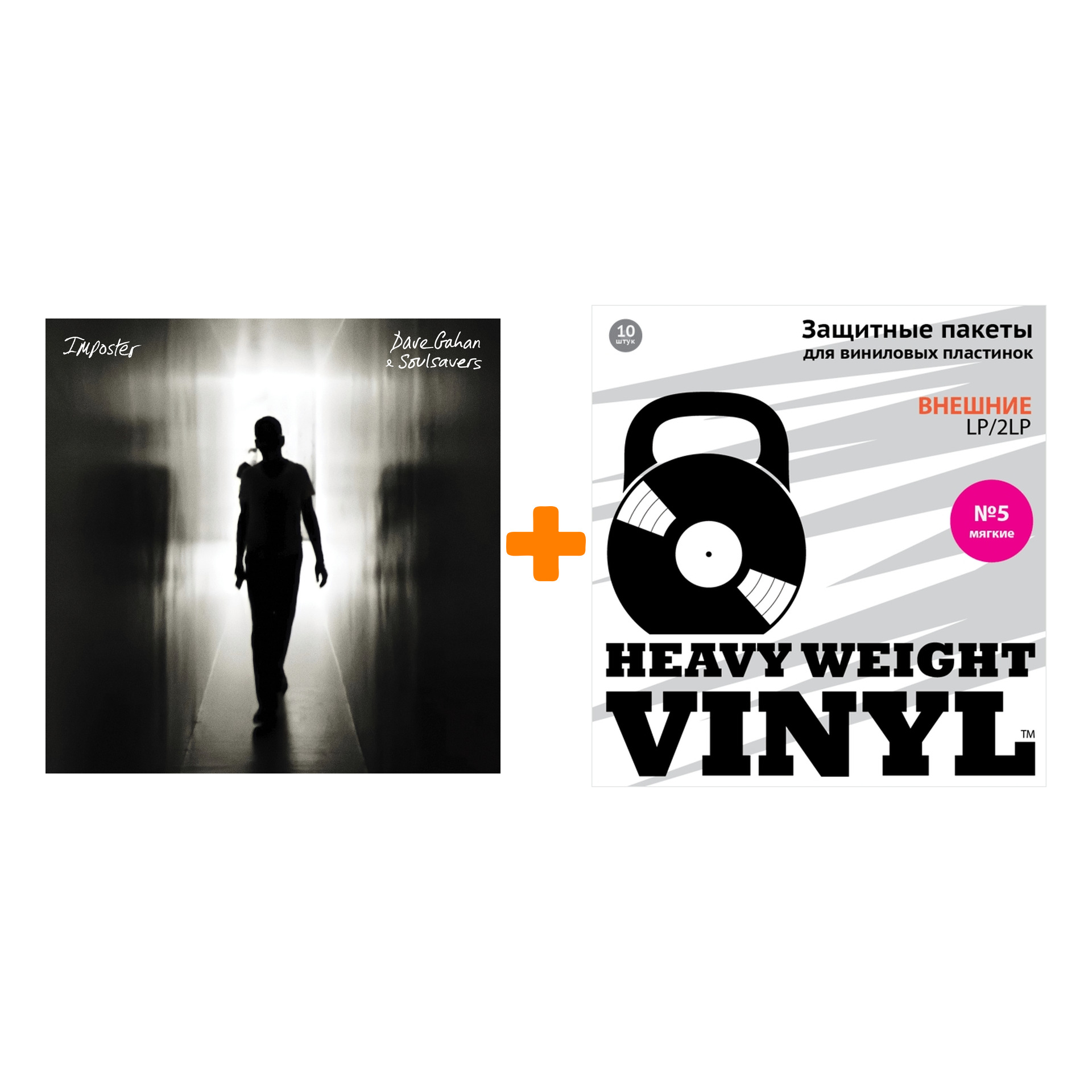 

GAHAN DAVE & SOULSAVERS Imposter LP + Пакеты внешние №5 мягкие 10 шт Набор