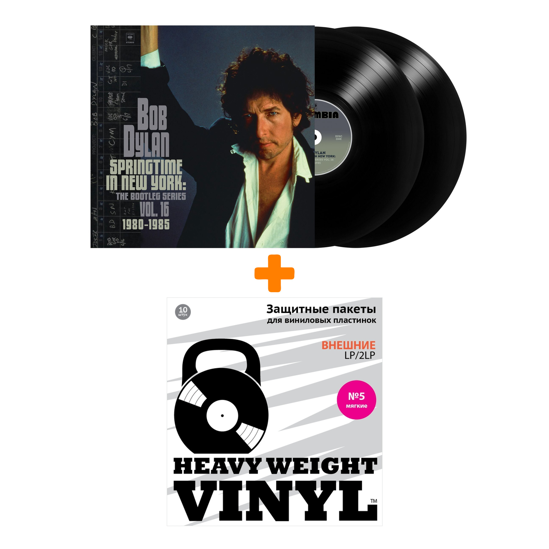 

DYLAN BOB Springtime In New York The Bootleg Series Vol. 16 1980-1985 2LP + Пакеты внешние №5 мягкие 10 шт Набор