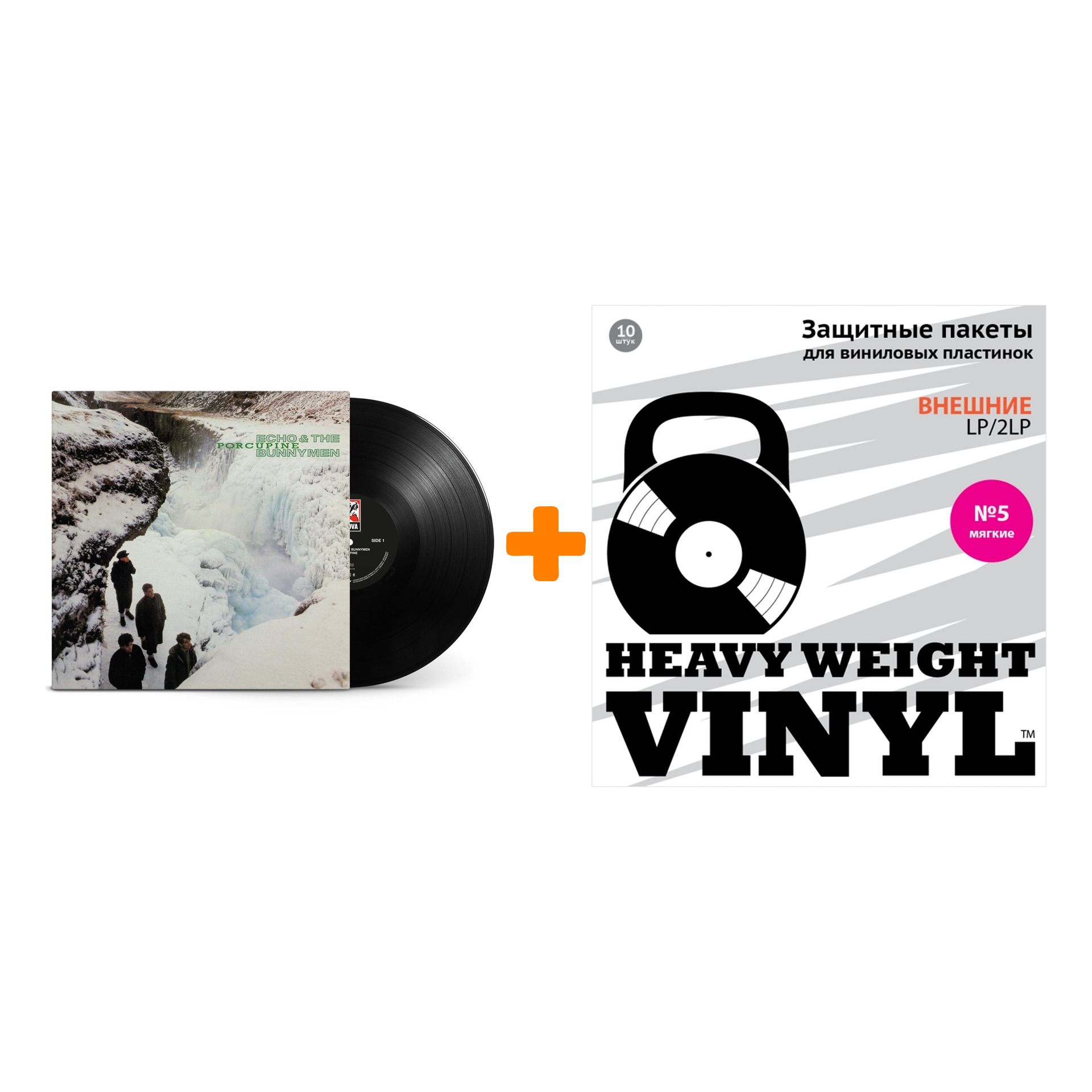 

ECHO & THE BUNNYMEN Porcupine LP + Пакеты внешние №5 мягкие 10 шт Набор