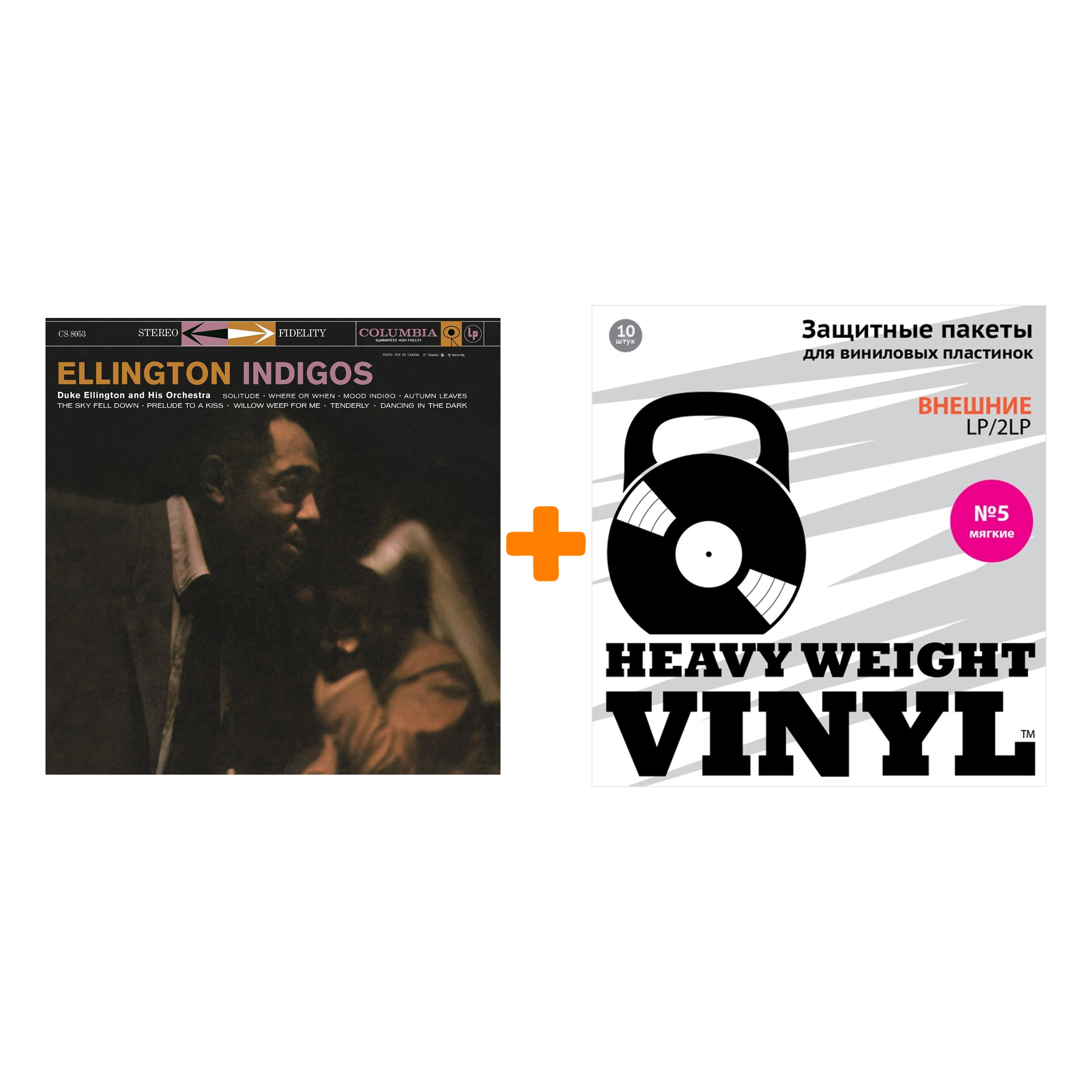 

ELLINGTON DUKE Indigos LP + Пакеты внешние №5 мягкие 10 шт Набор